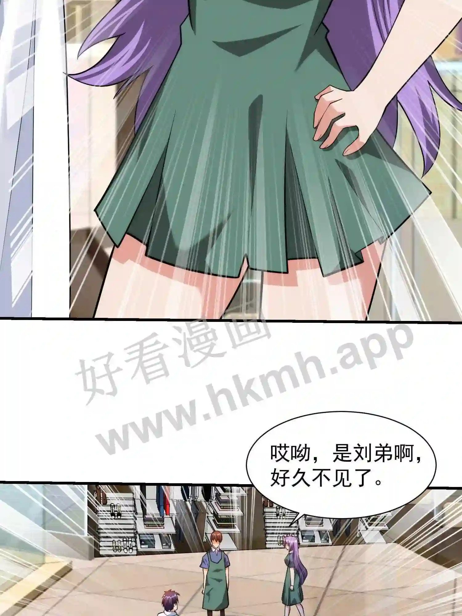第9话 买衣服22