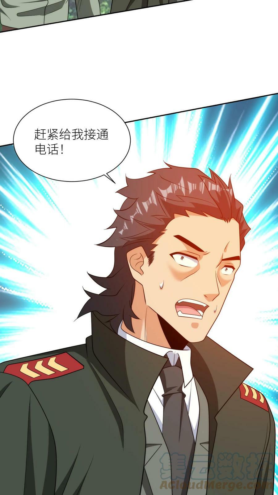 第192话 华夏网络守护神2
