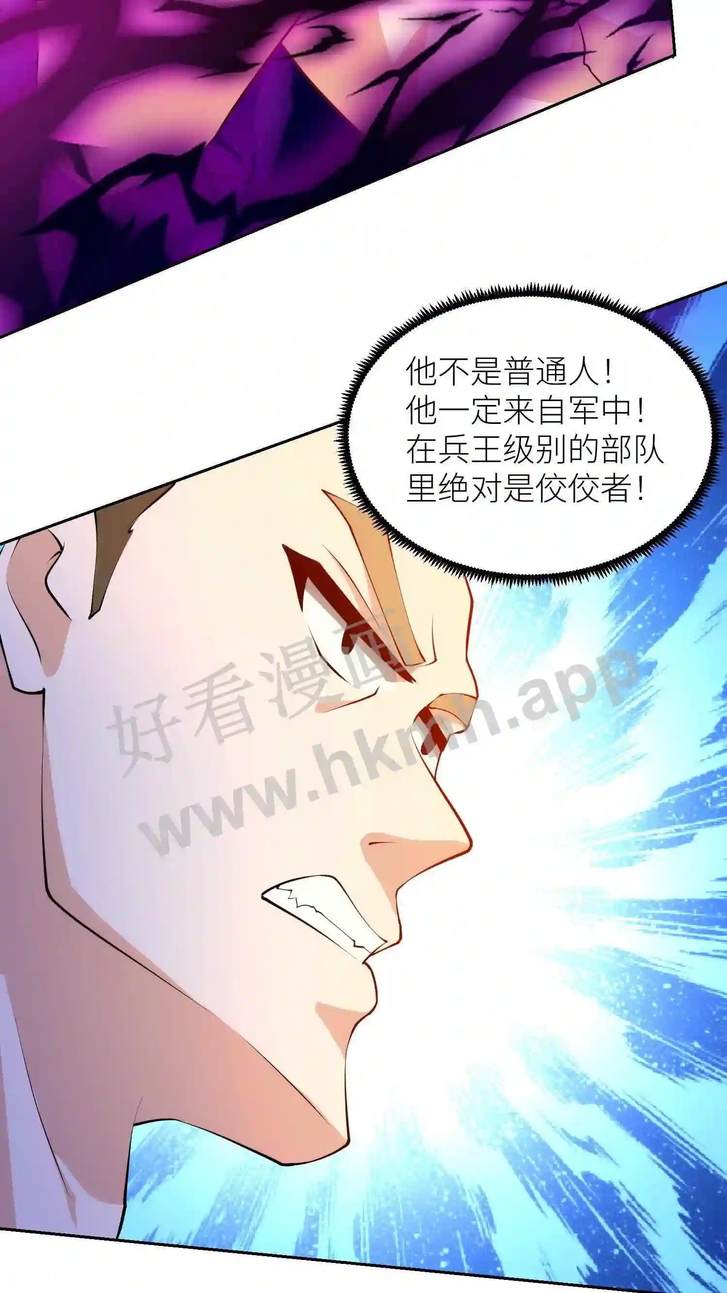 第24话 对决18