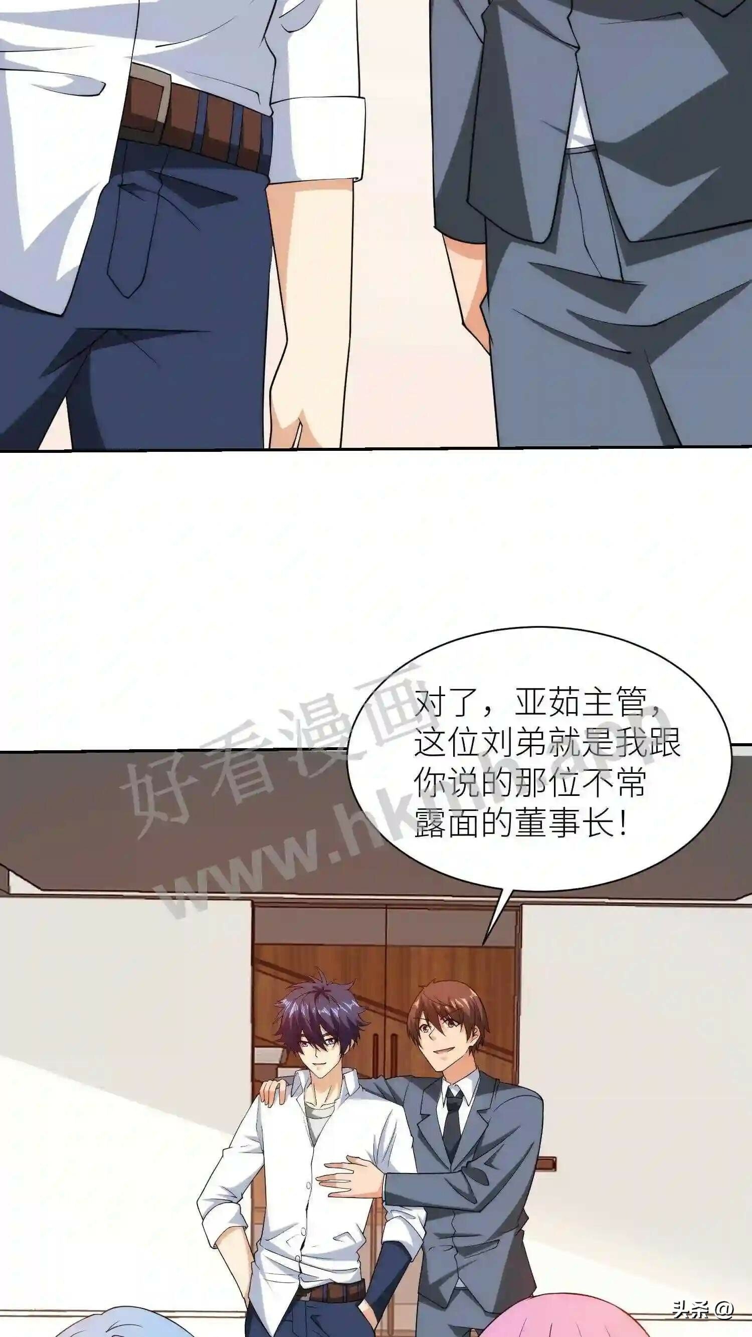 第108话 缔造创始人12