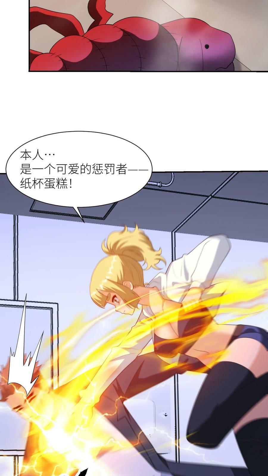 第302话 连惩！13