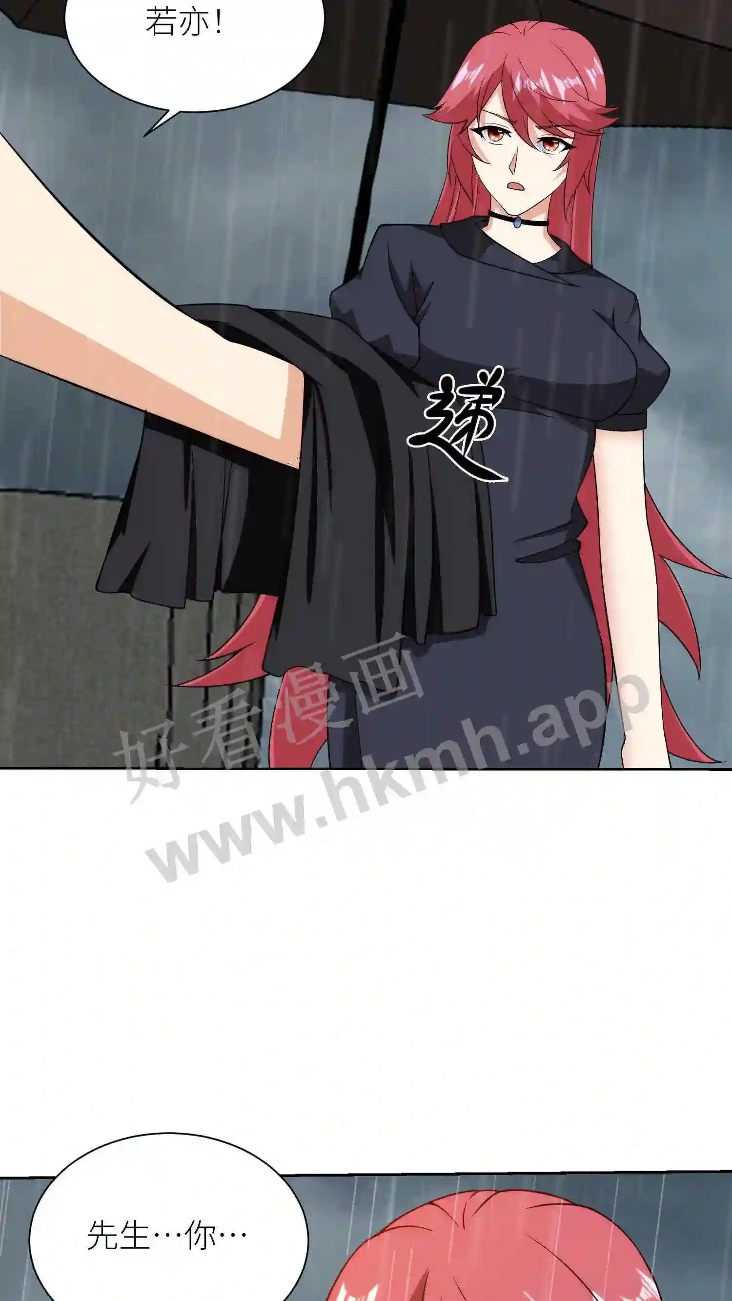 第145话 约战20