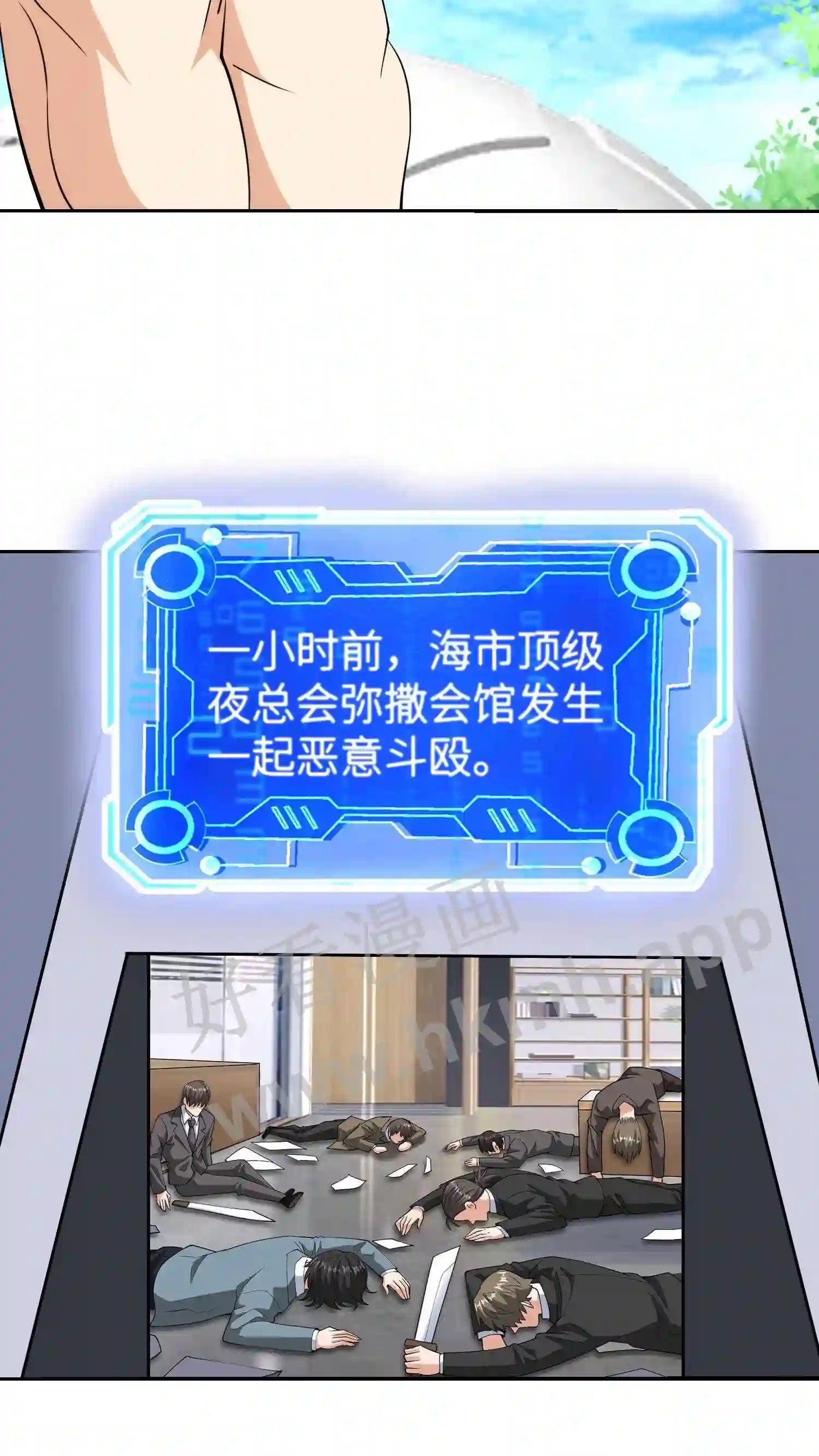 第142话 埋葬7