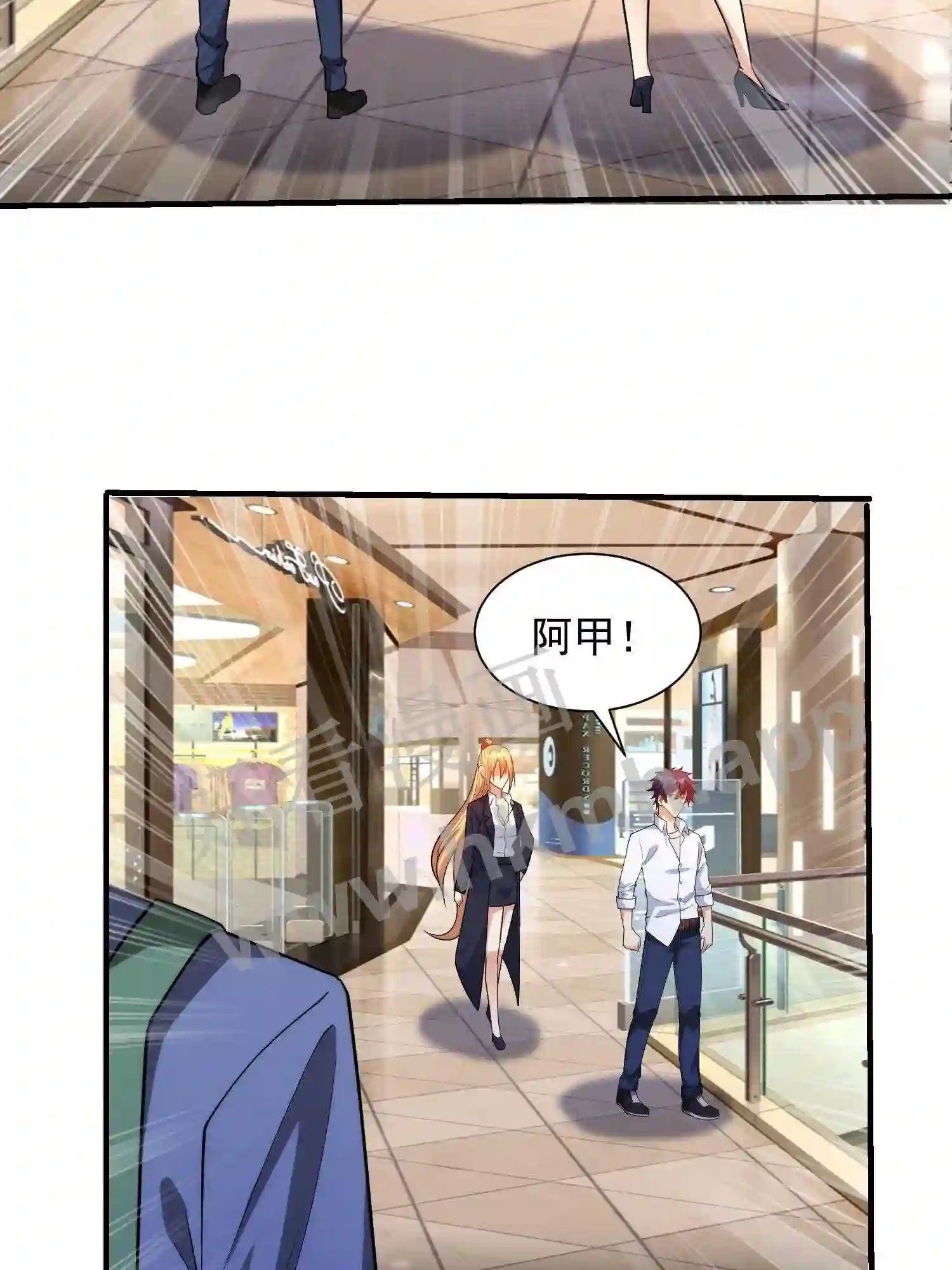 第9话 买衣服14