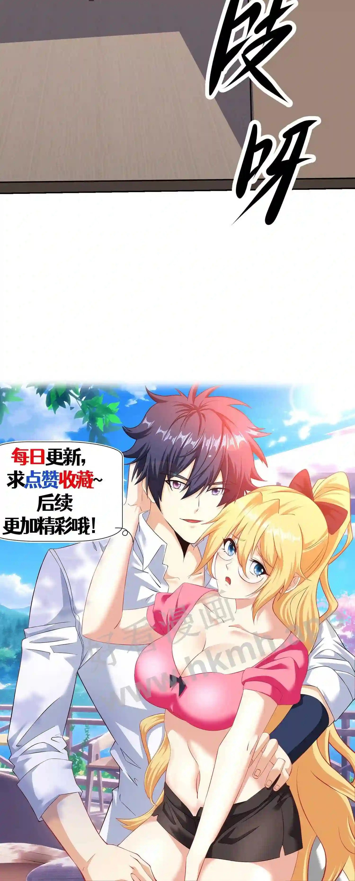第137话 燕青纹的求助30
