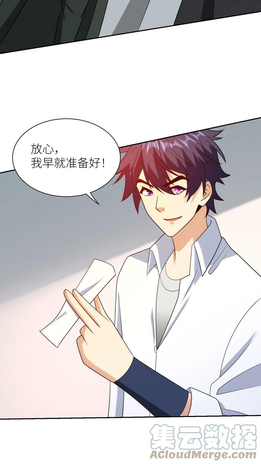 第207话 很好！实验开始12