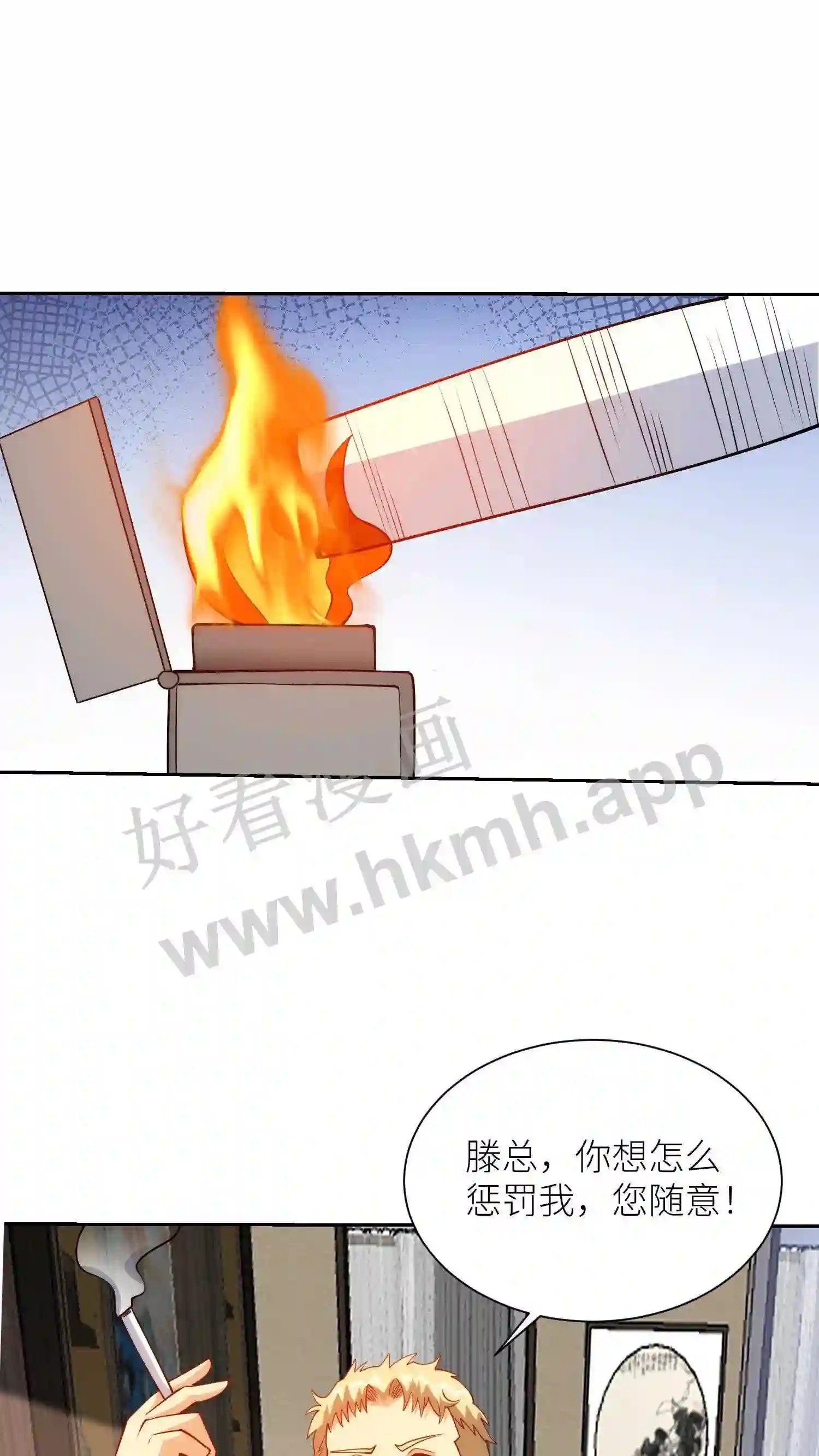 第124话 不一般的女友15