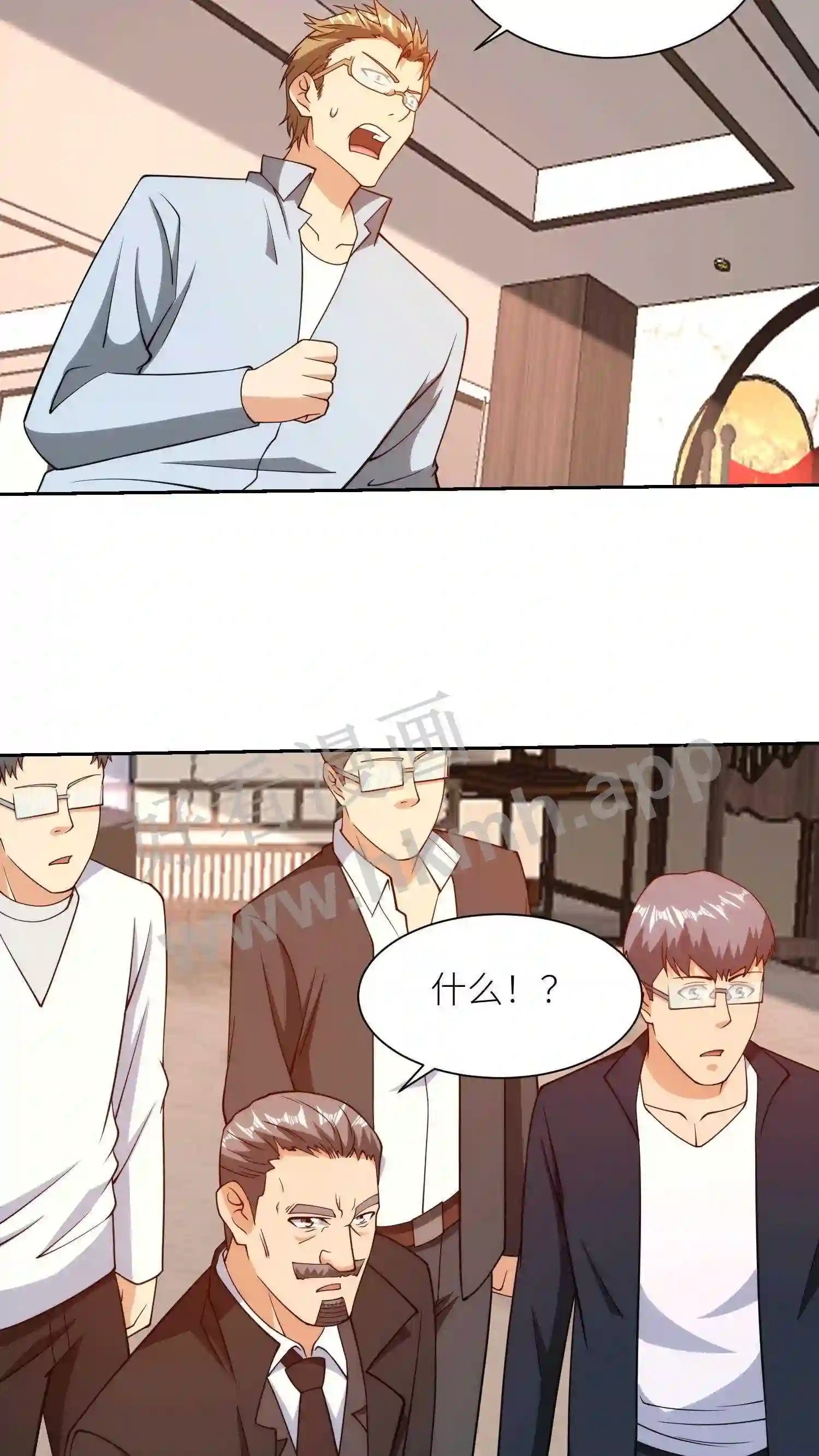 第149话 好手段24