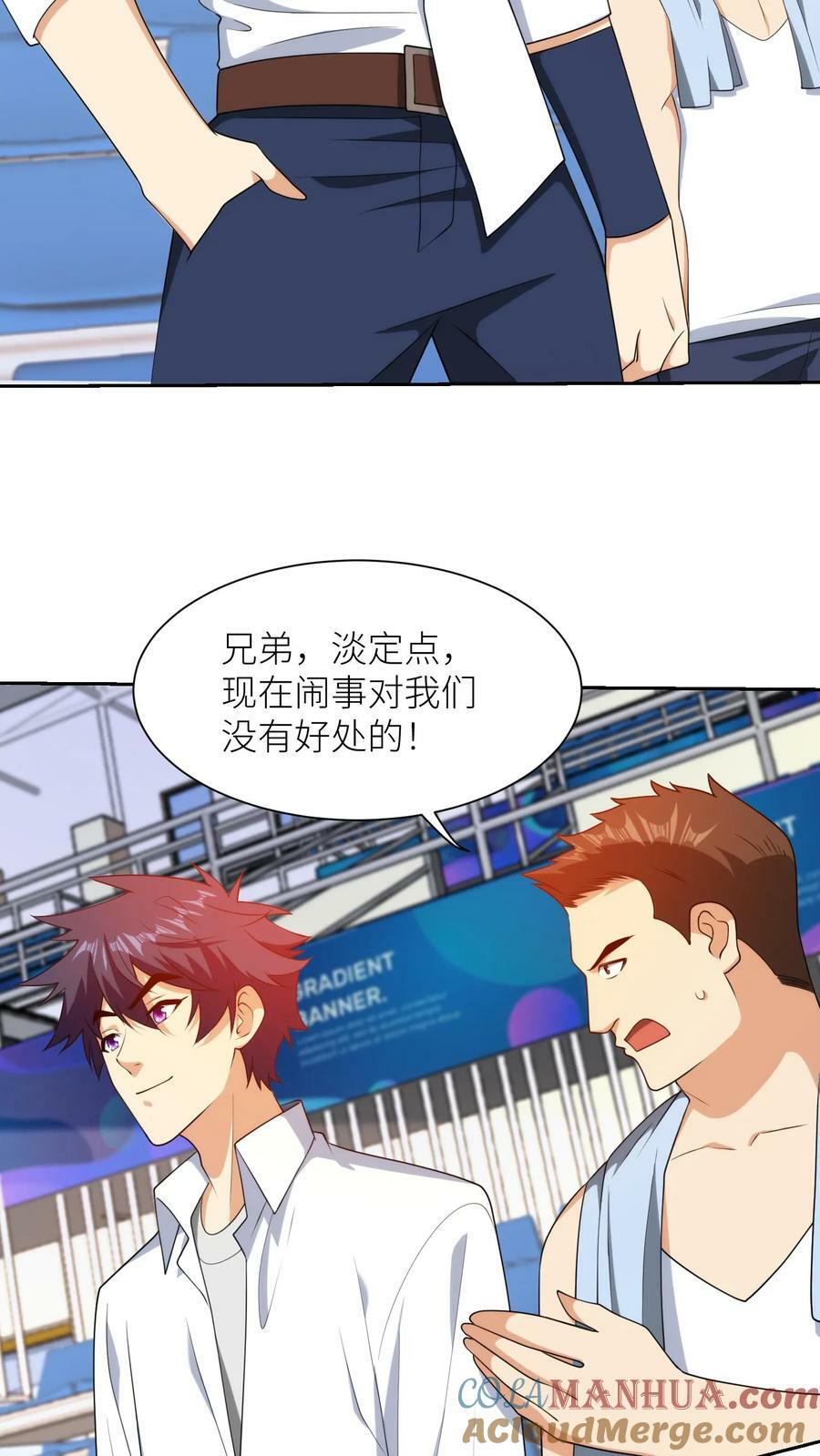 第255话 小丑纹身再现！14