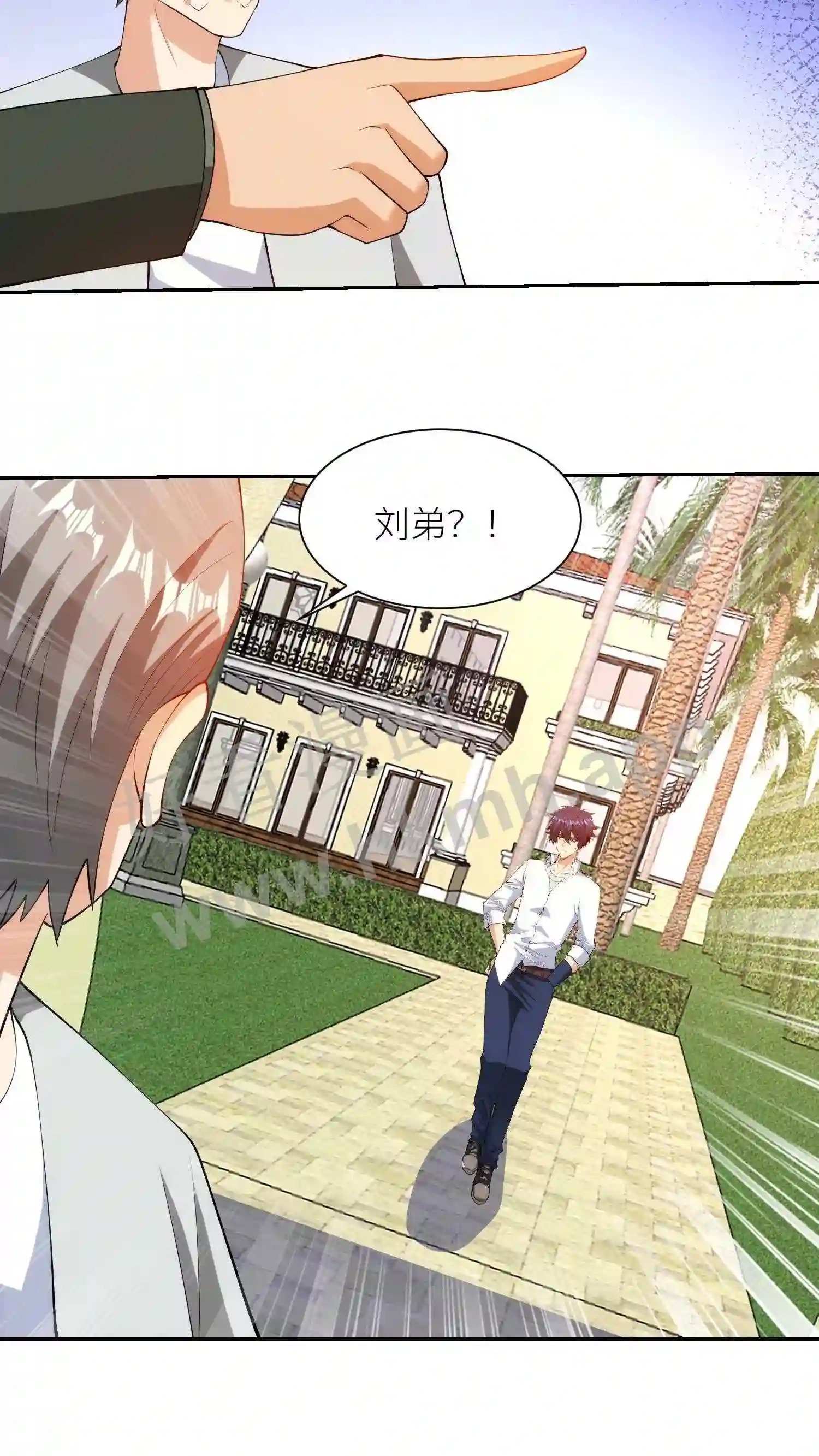 第65话 九龙盘尾10