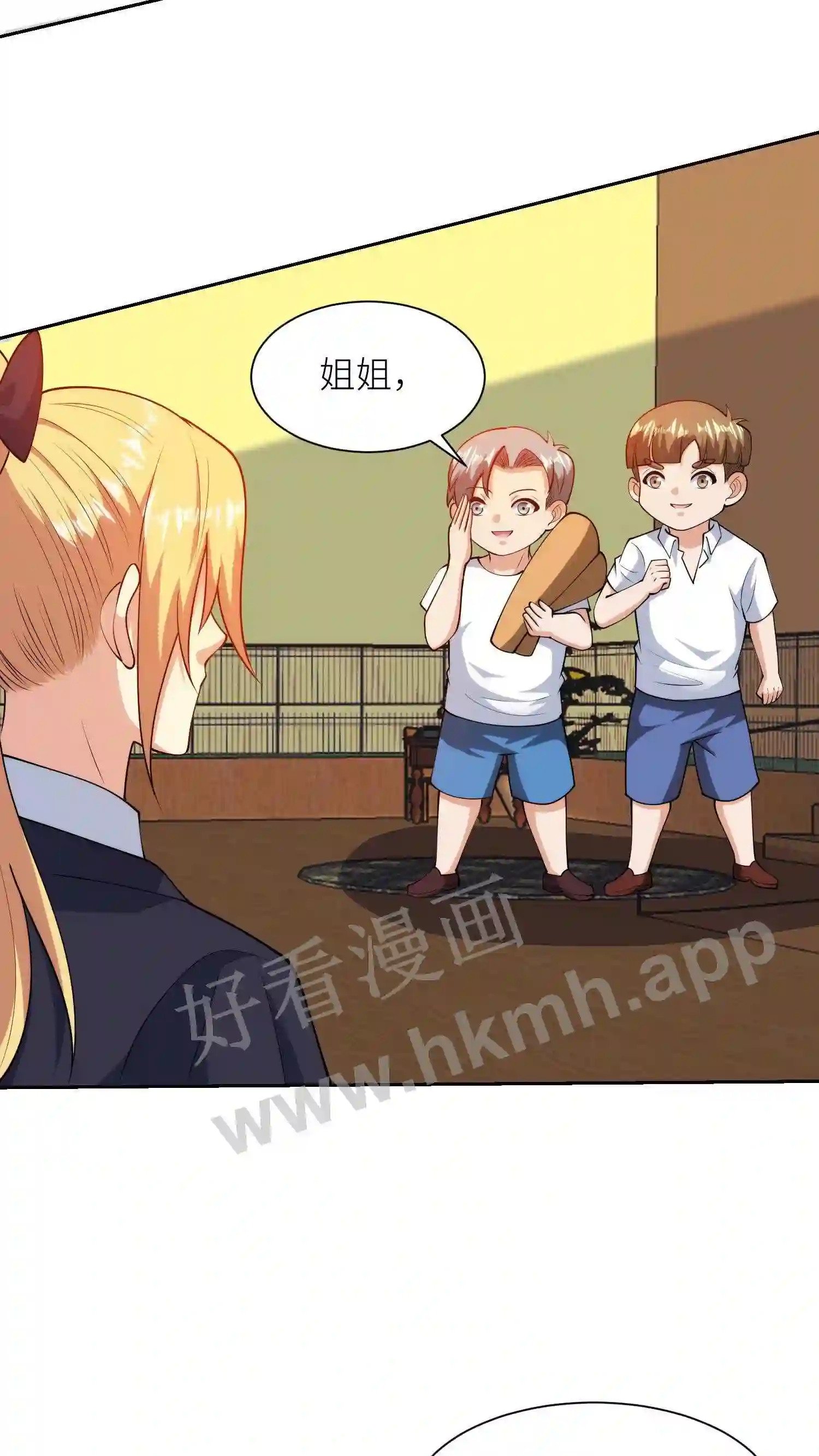 第88话 寒酸的舞台9