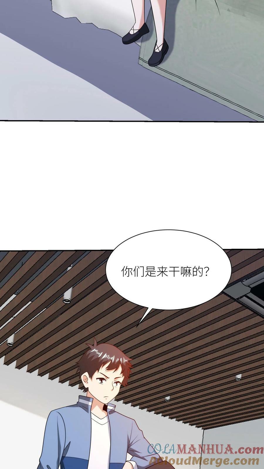 第287话 抓捕30