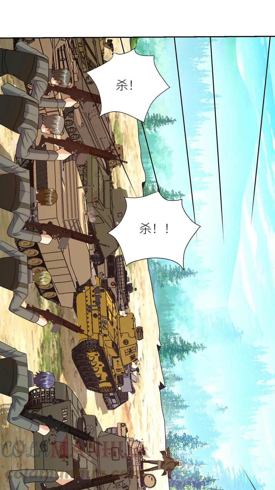 第209话 死亡白线16