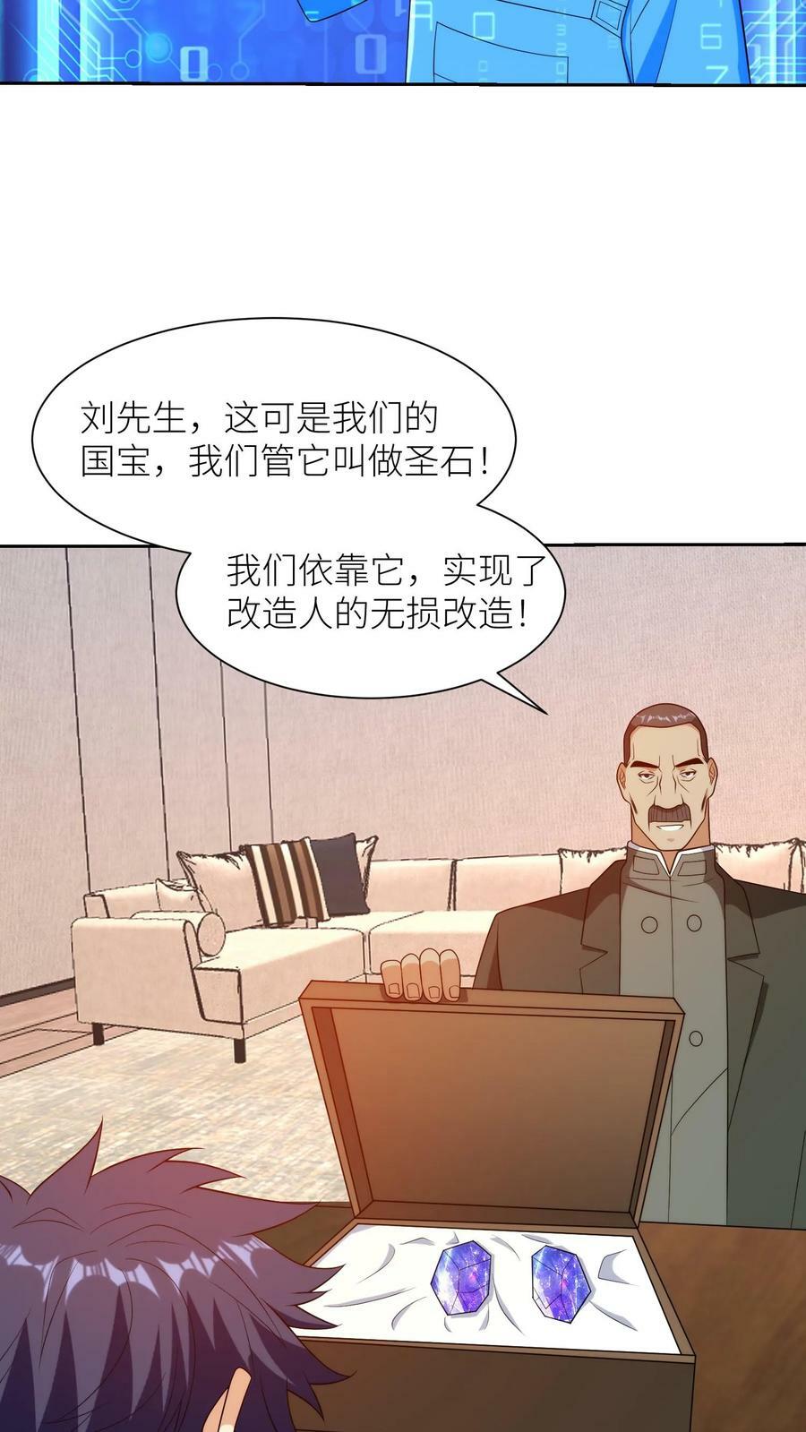 第308话 新的征程15