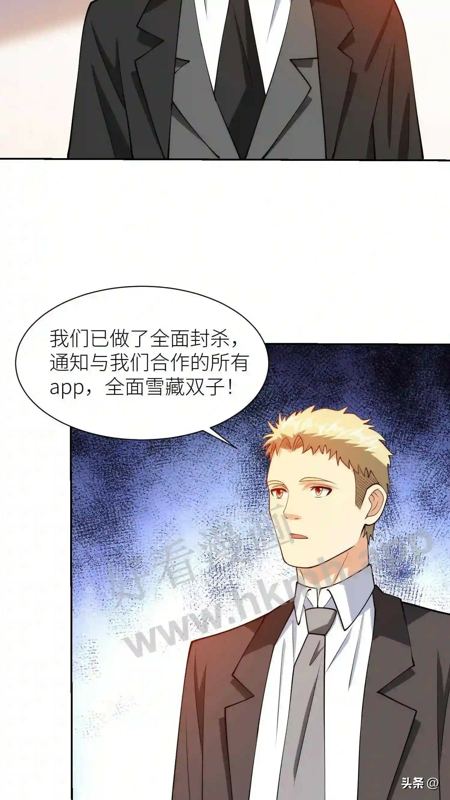 第115话 双子舞台3