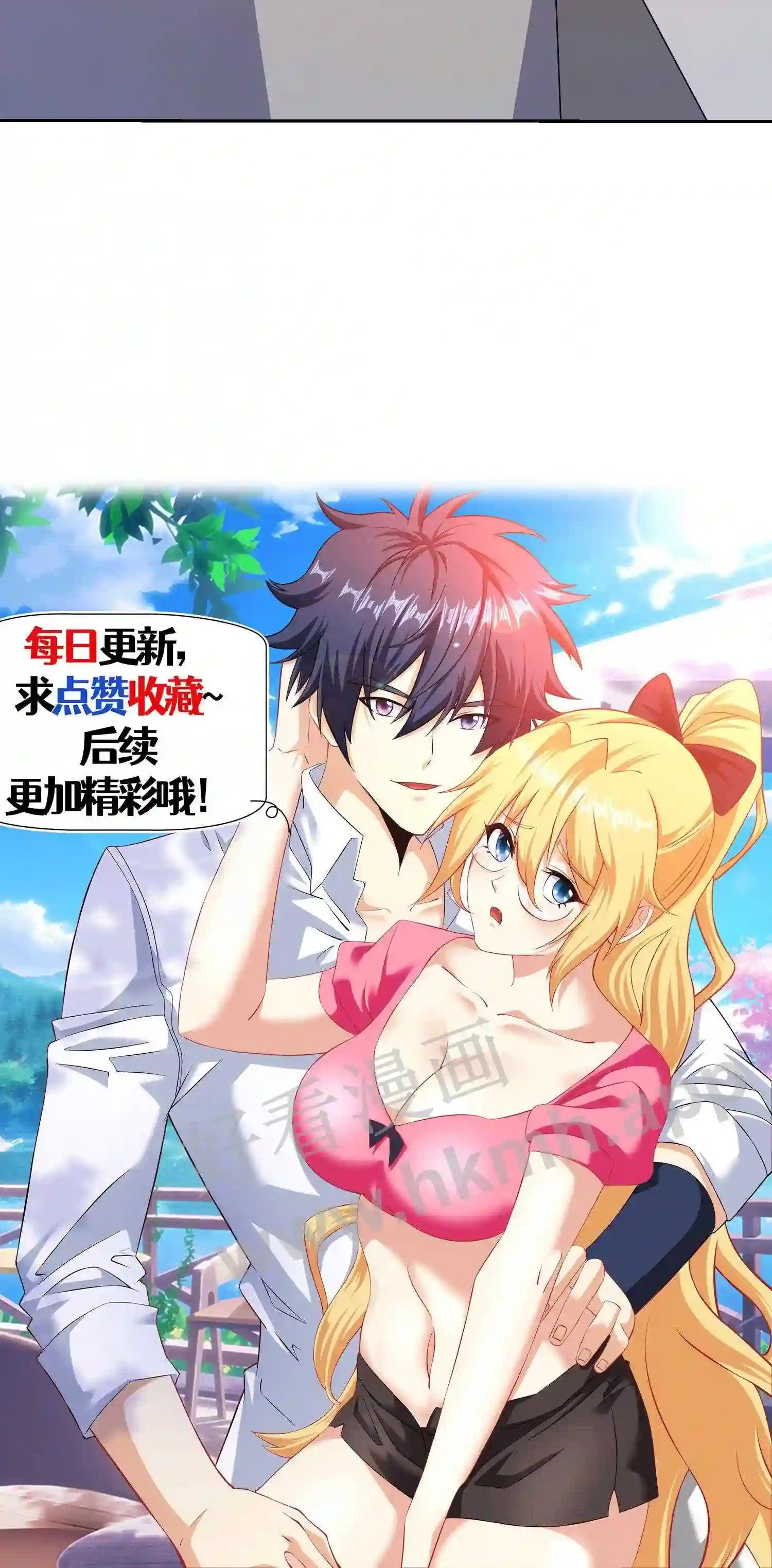 第103话 无价的残次品20