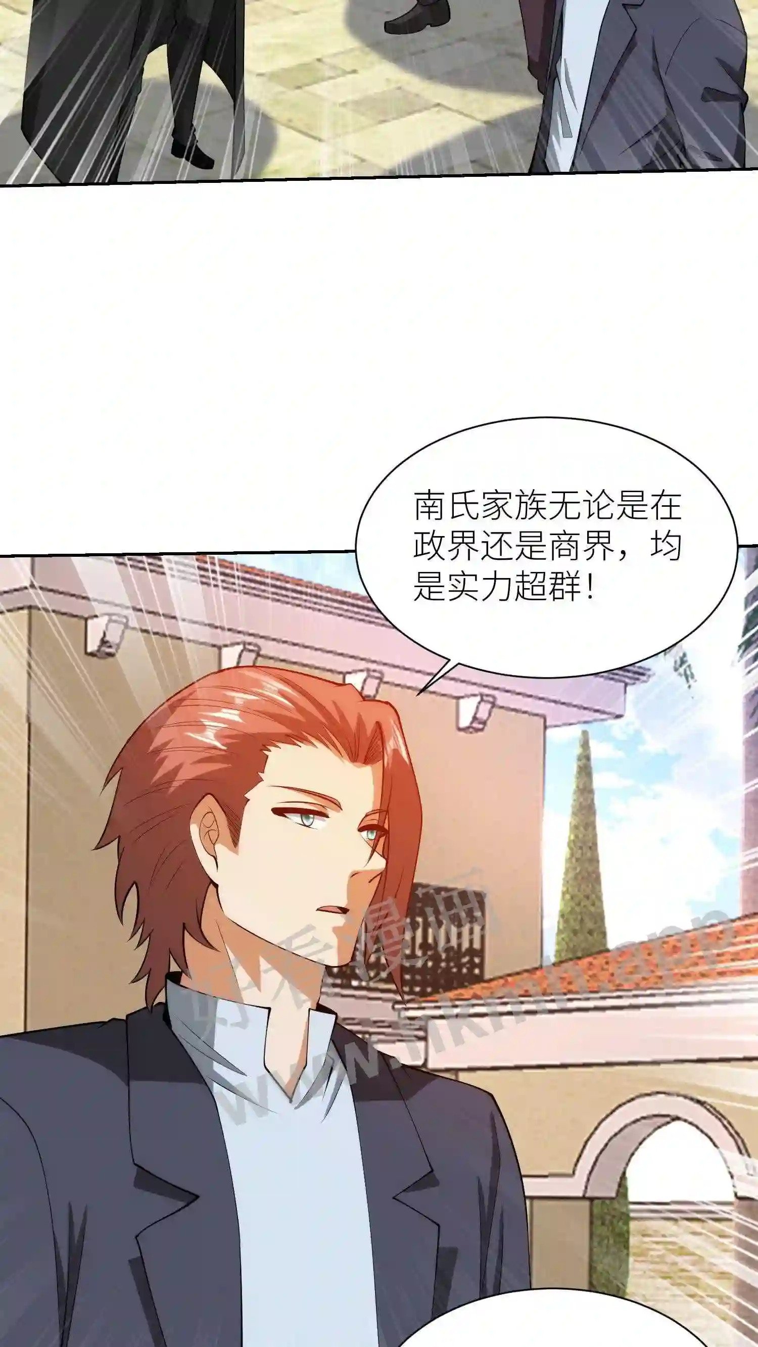 第57话 意外来客8