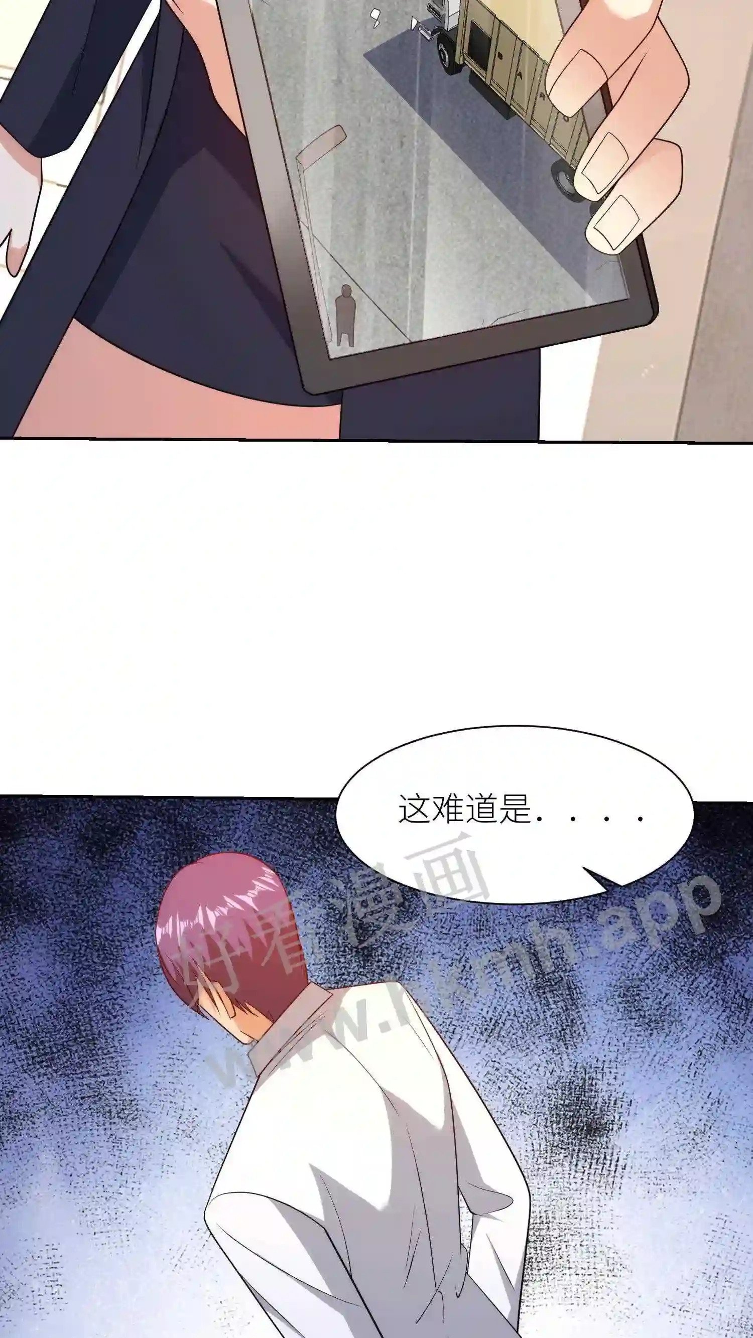 第132话 燕家的秘密4