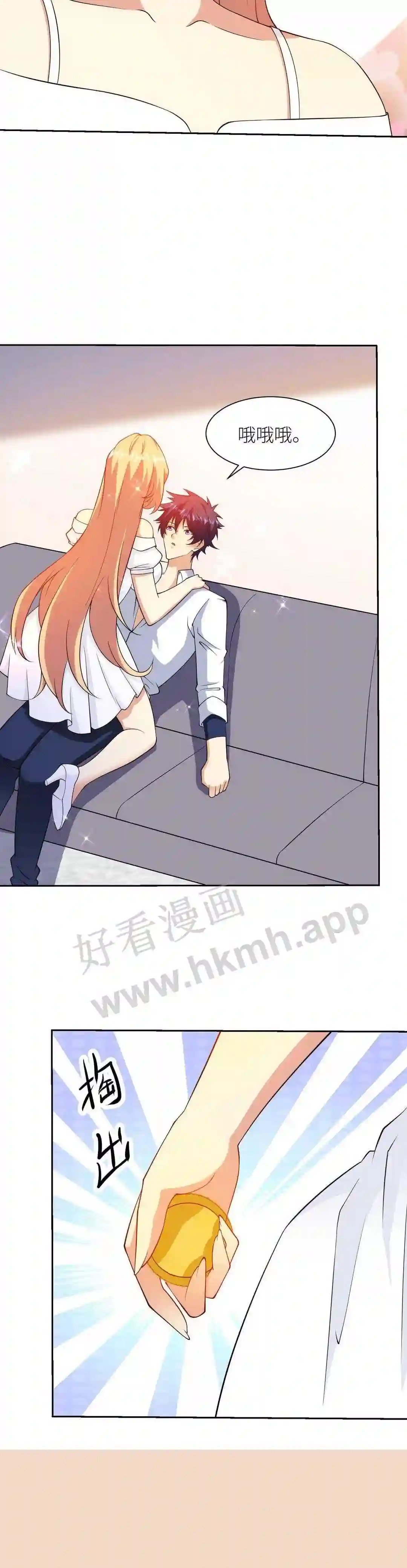 第83话 有趣的催眠4
