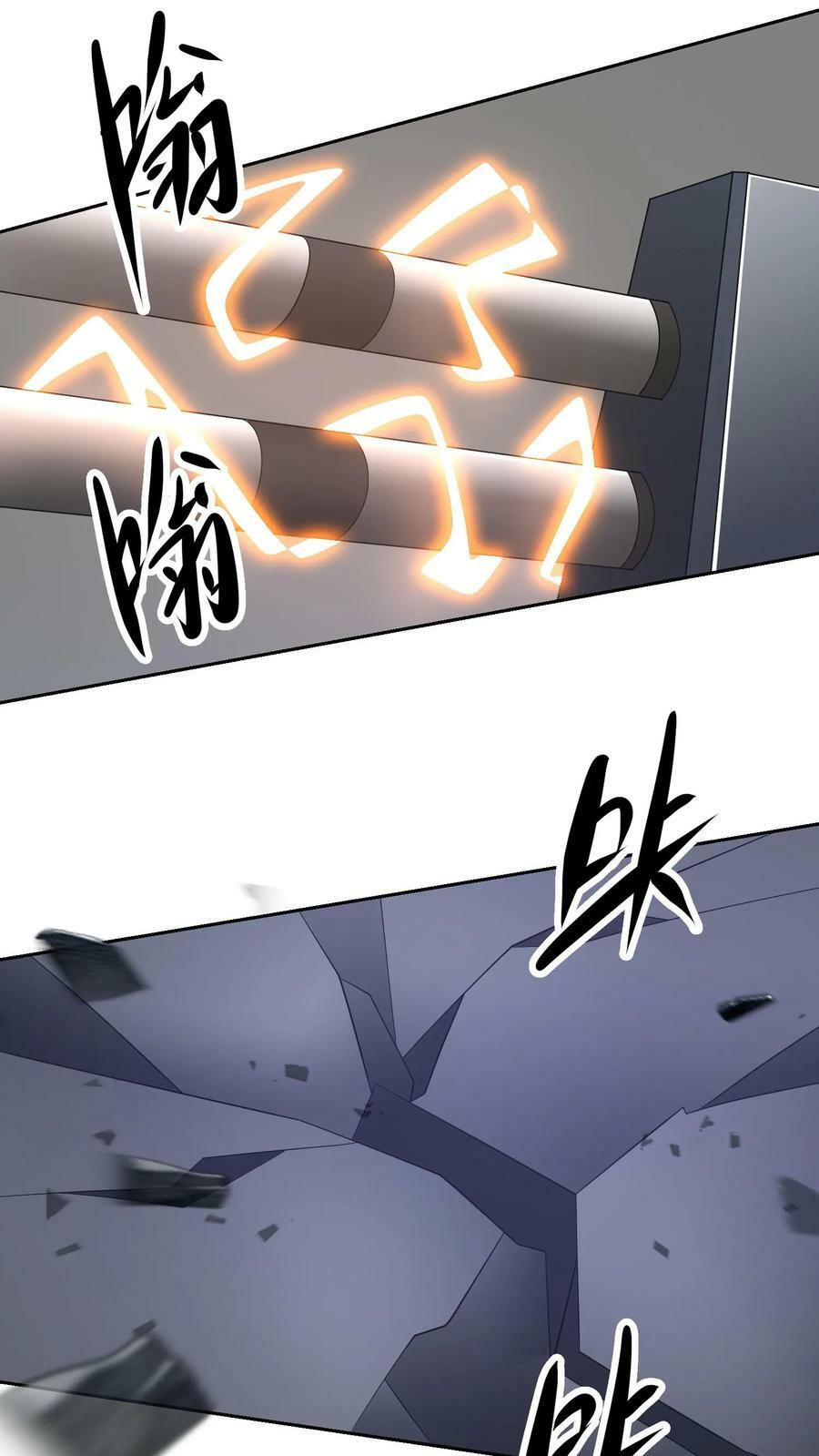 第248话 英雄时刻再次上演13