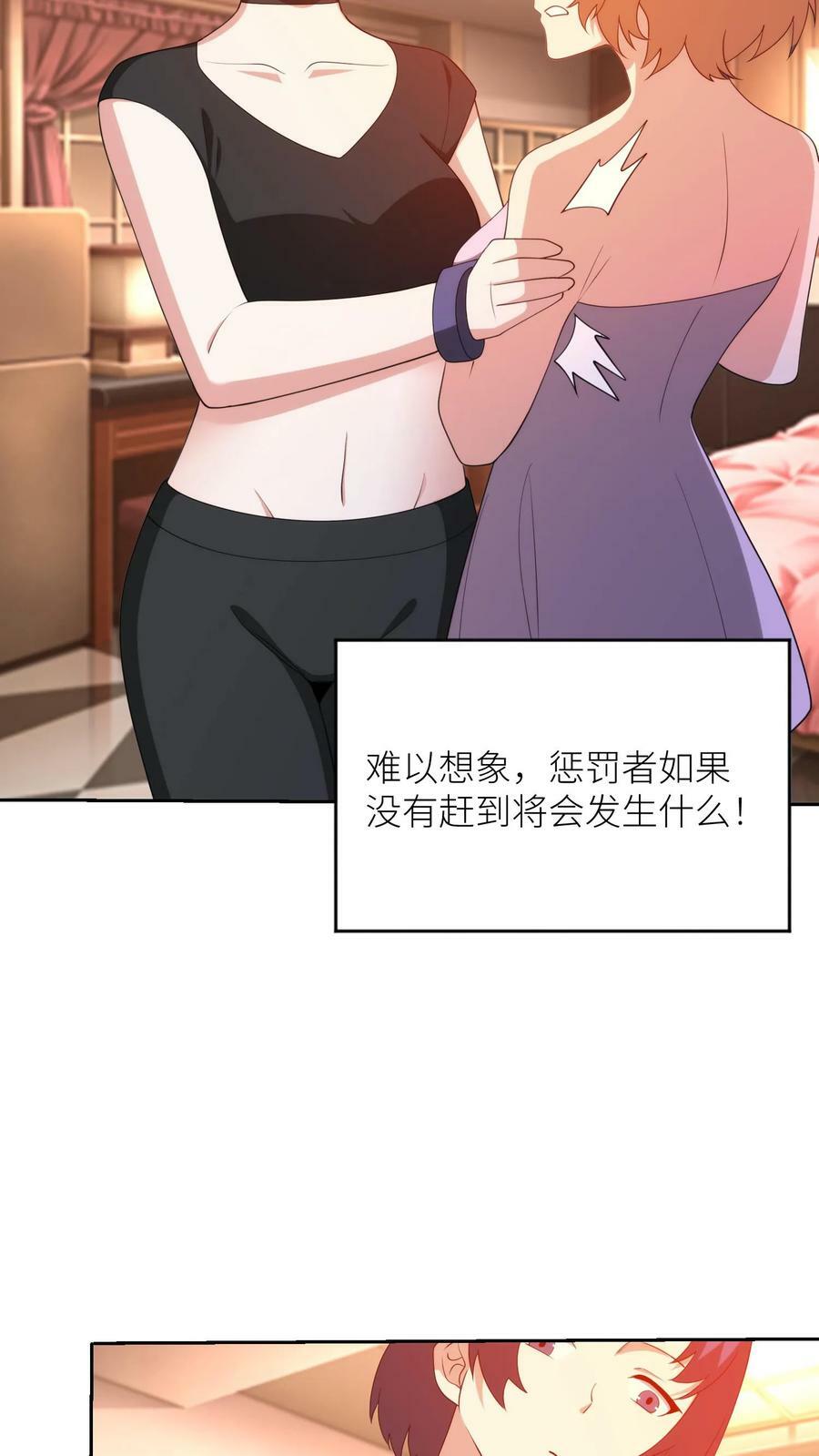 第304话 改造副作用23