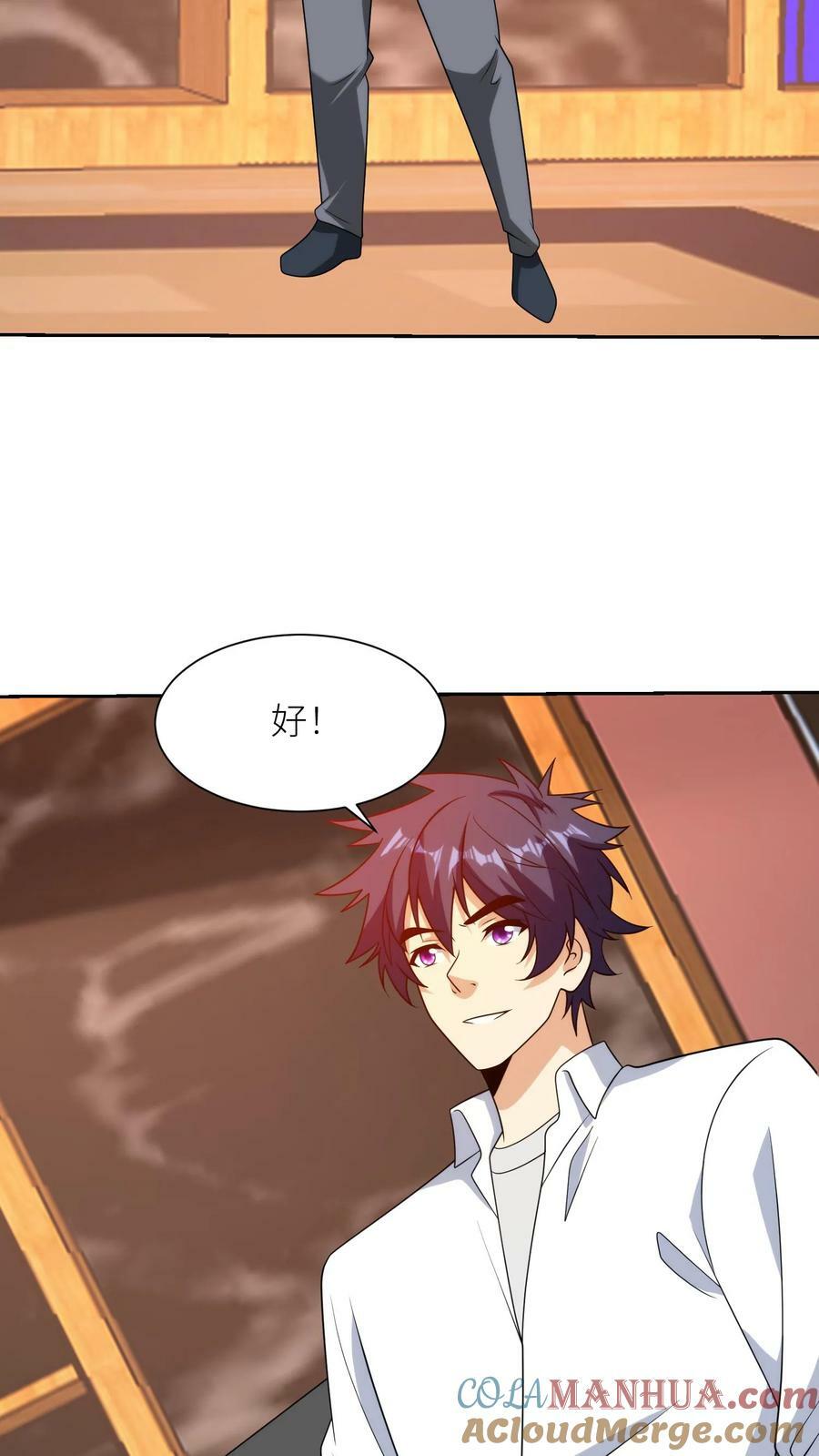 第308话 新的征程30