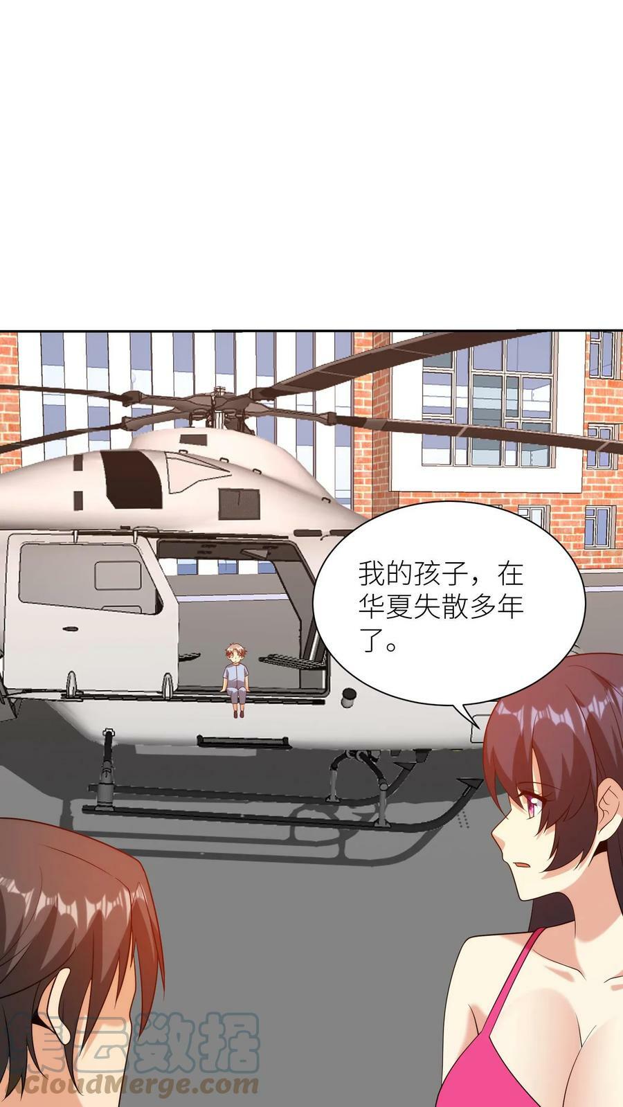 第176话 FIC总部！6