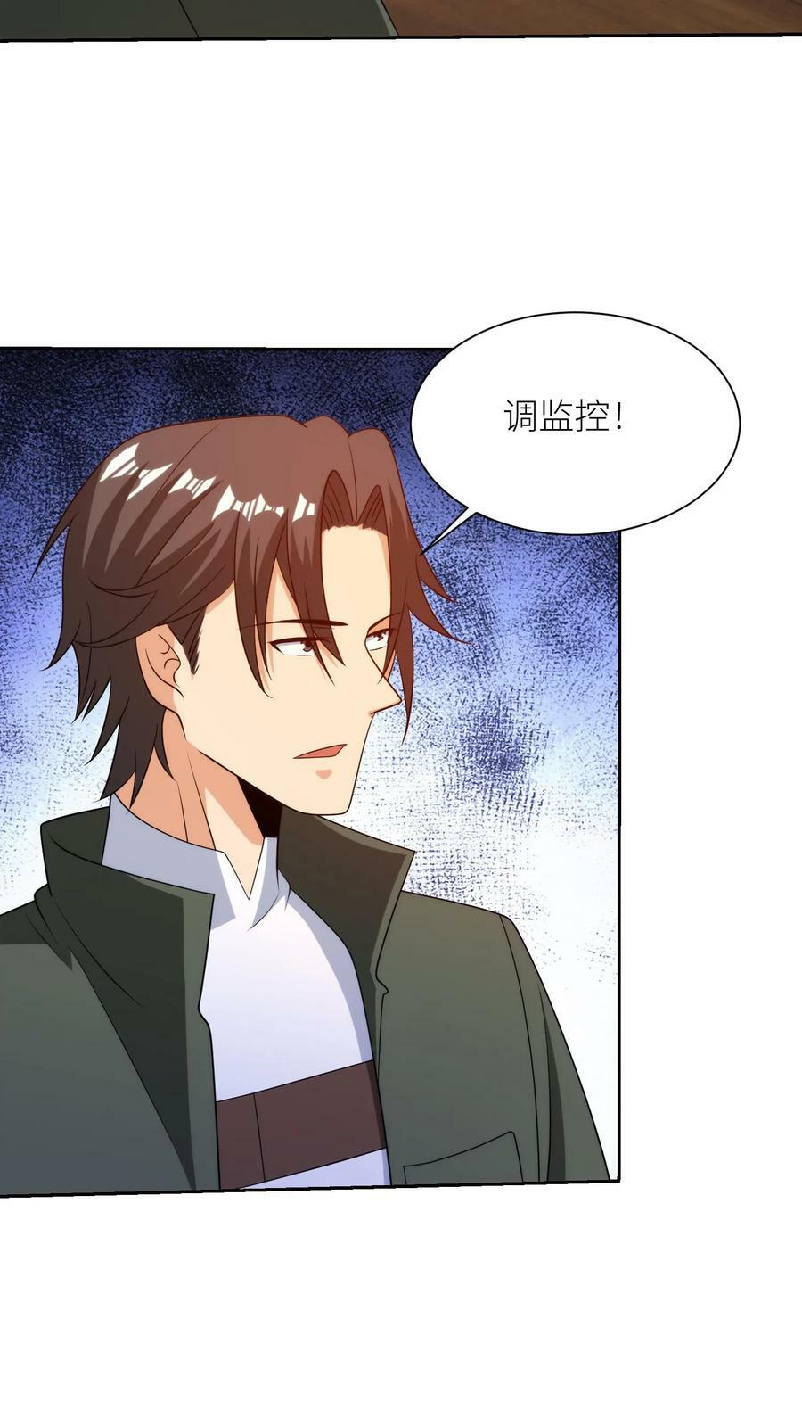 第272话 清除威胁7