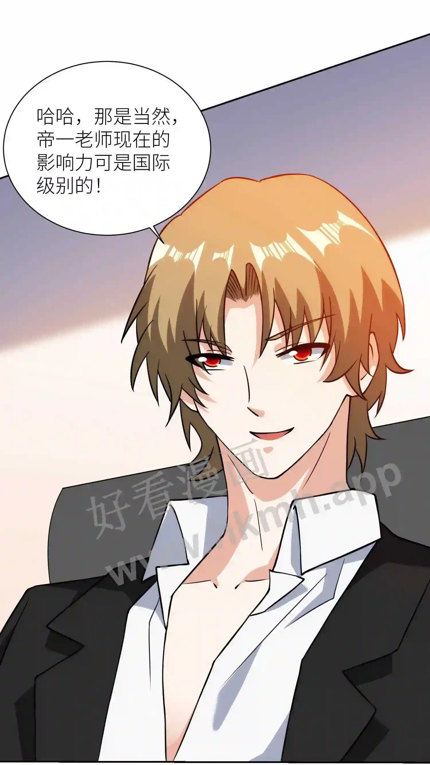 第48话 方案之争4