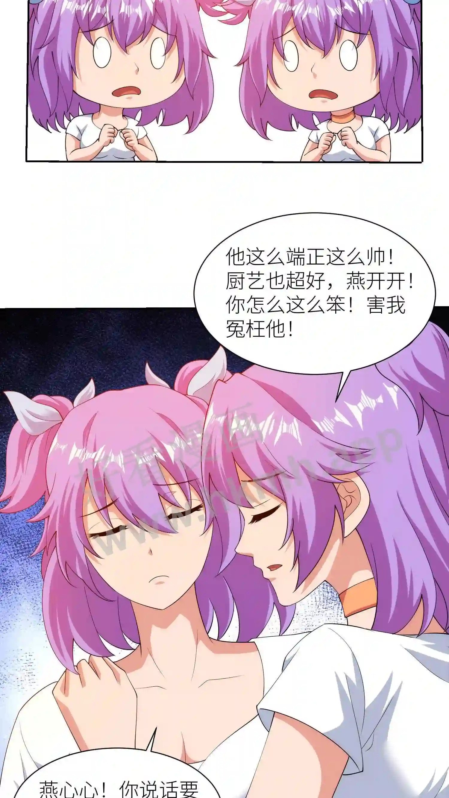 第18话 发现五百万15