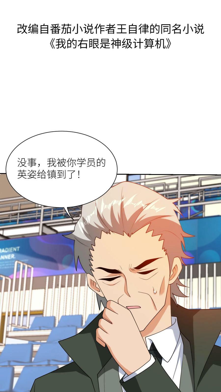 第258话 直接开干1
