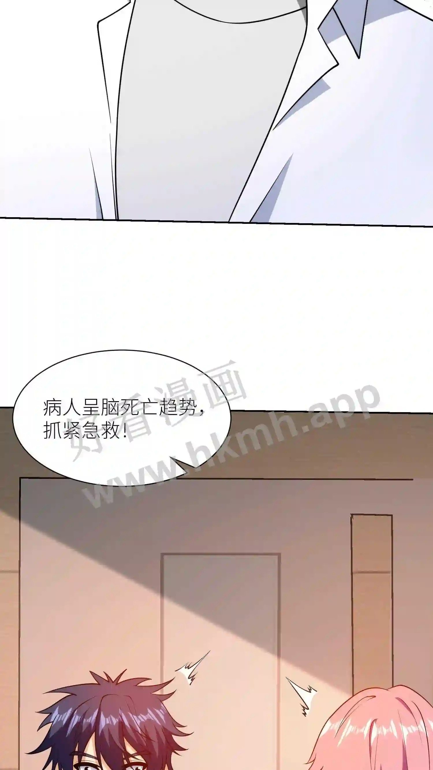 第131话 医学奇迹7