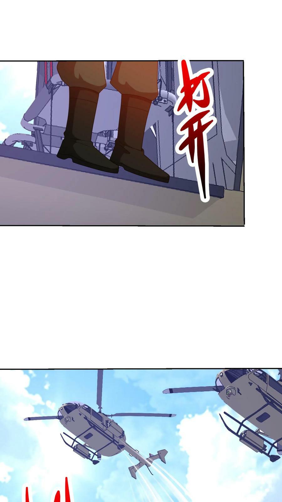第291话 天将神兵11