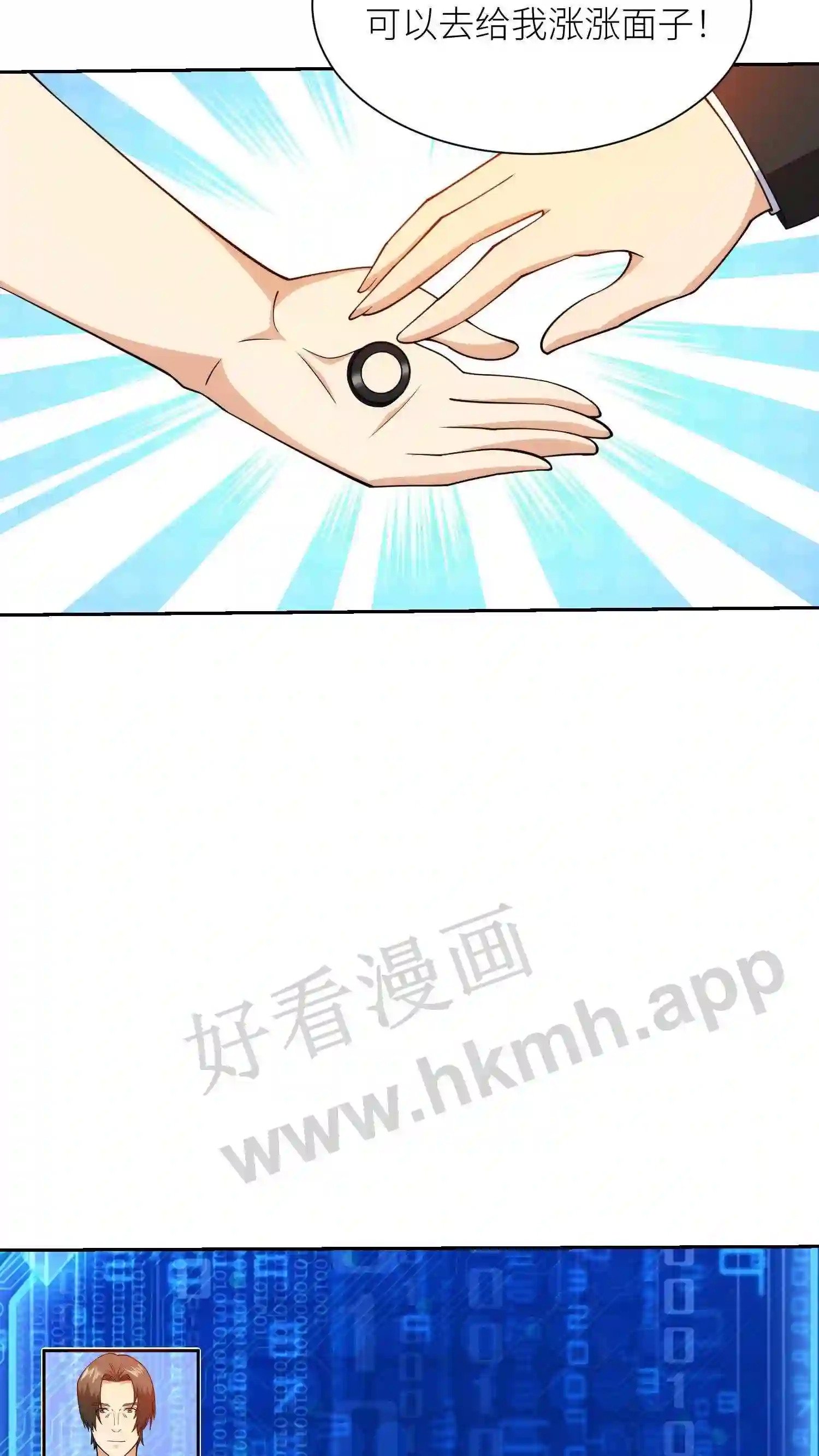 第129话 甘拜下风20