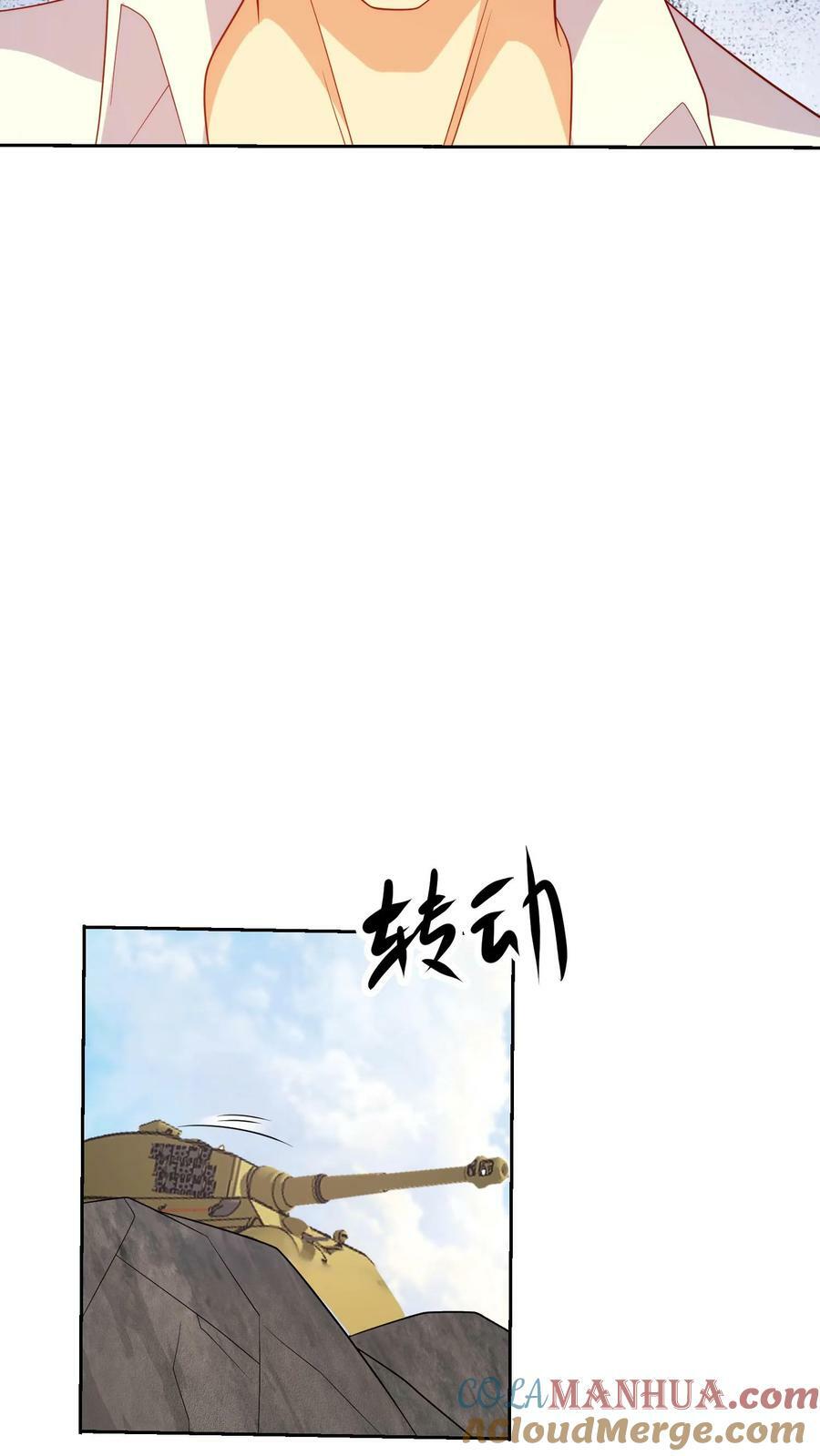 第307话 化剑！12