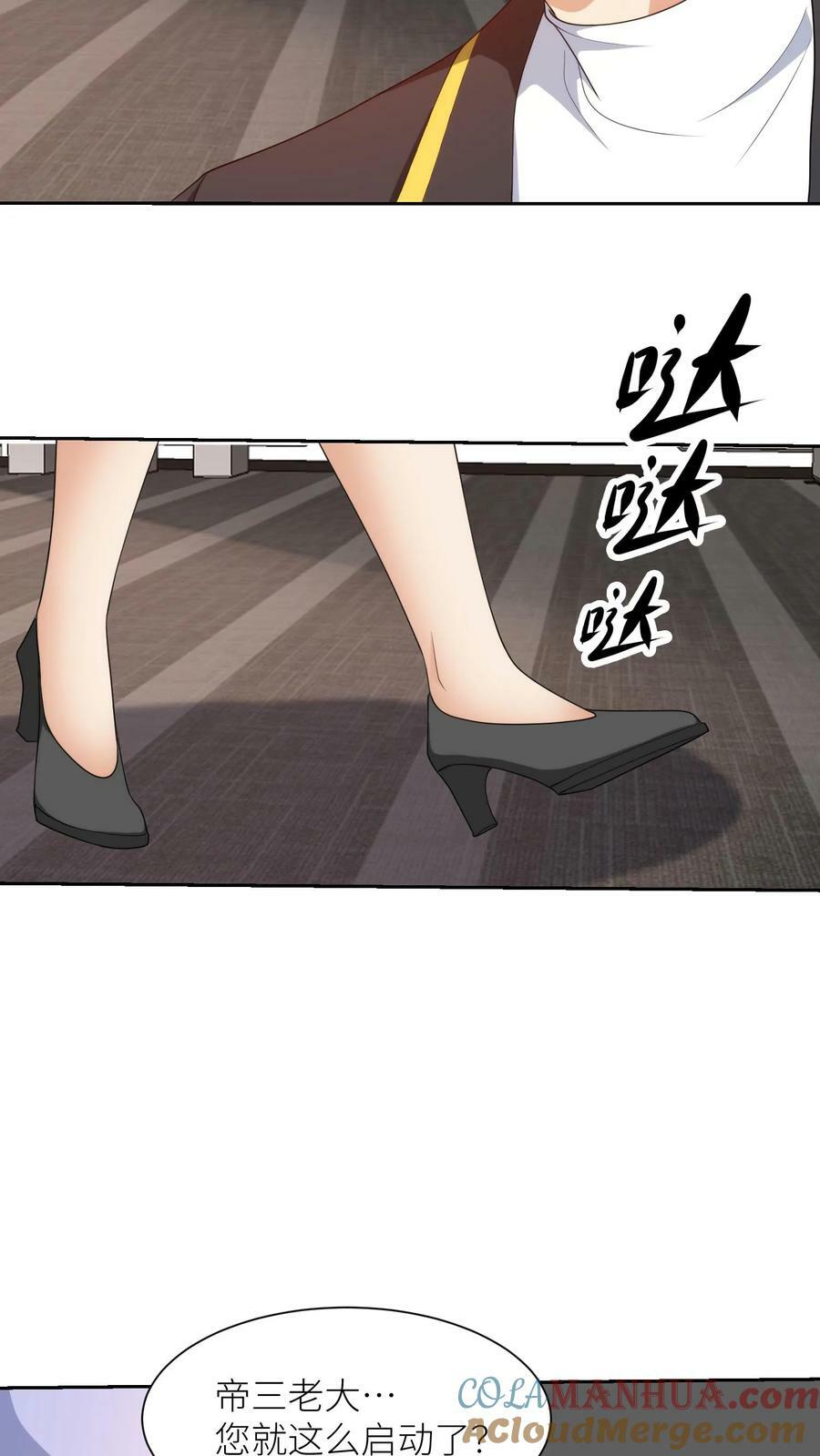 第299话 神级改造！20