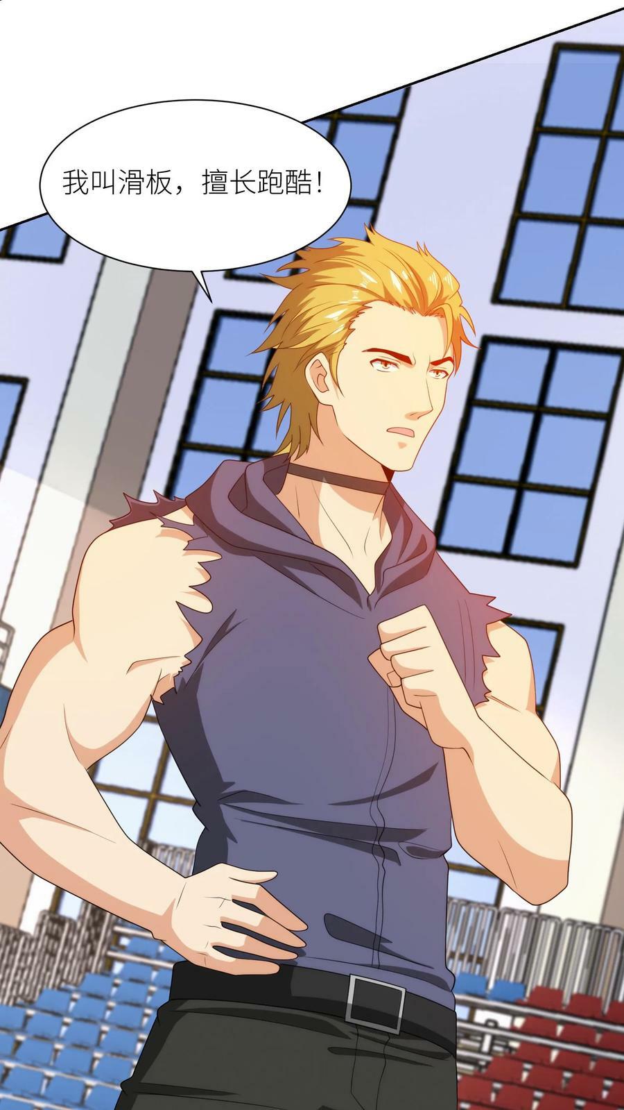 第255话 小丑纹身再现！17