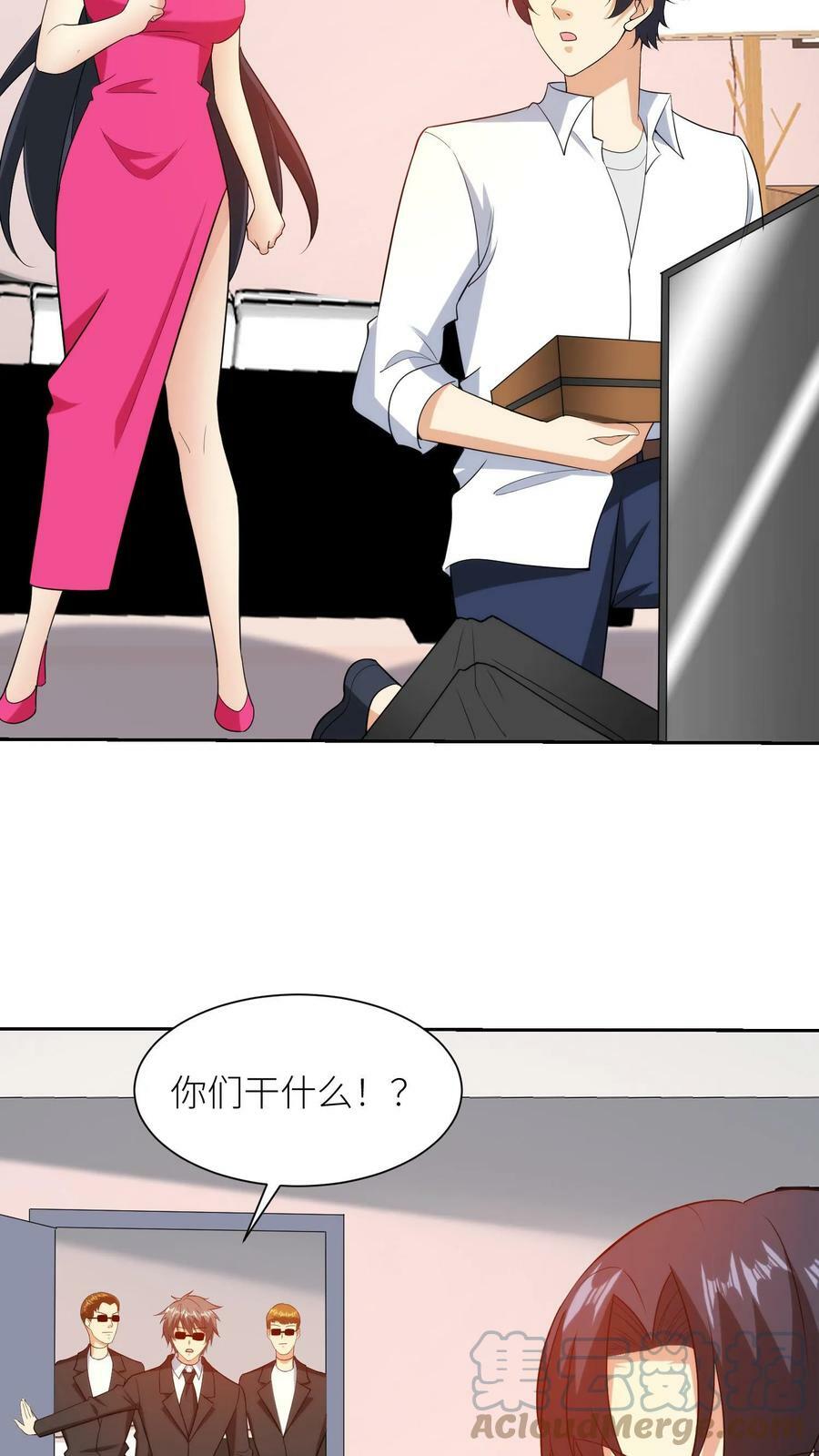 第167话 资料的秘密，愤怒的刘弟8