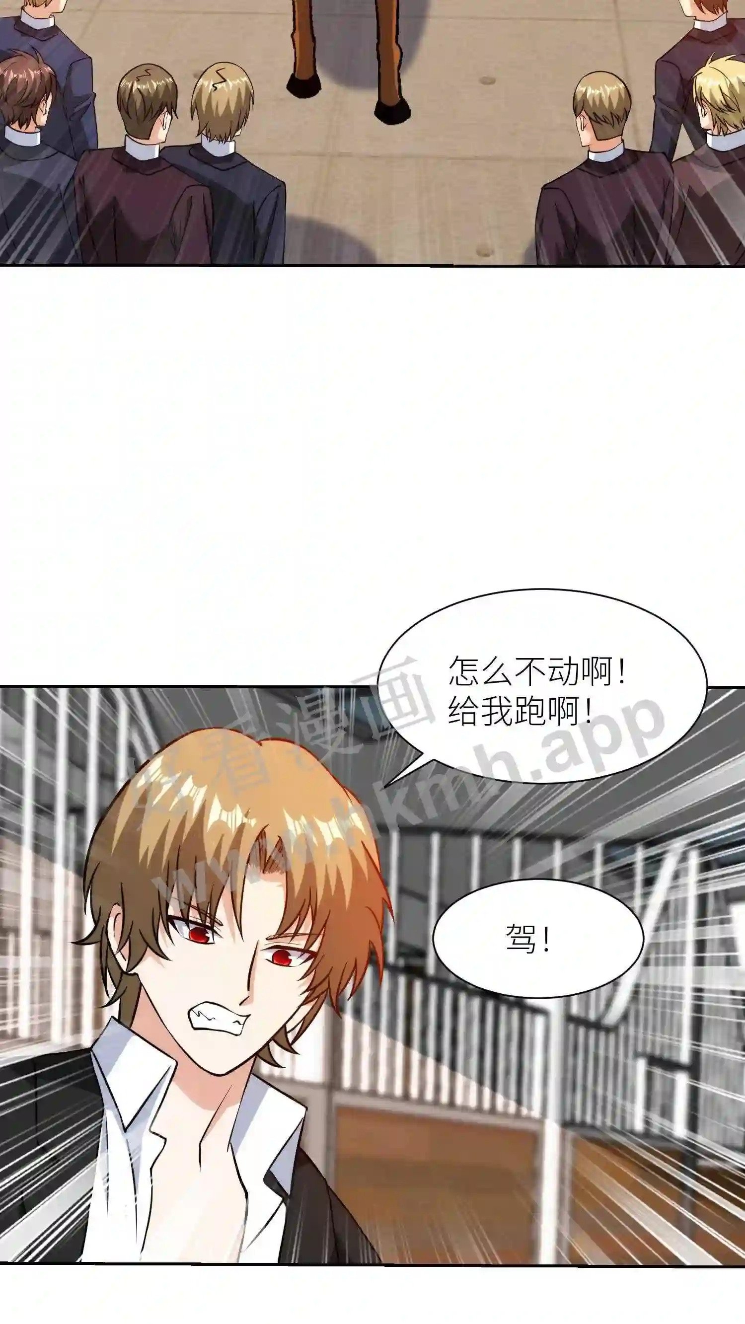 第61话 餐前游戏16