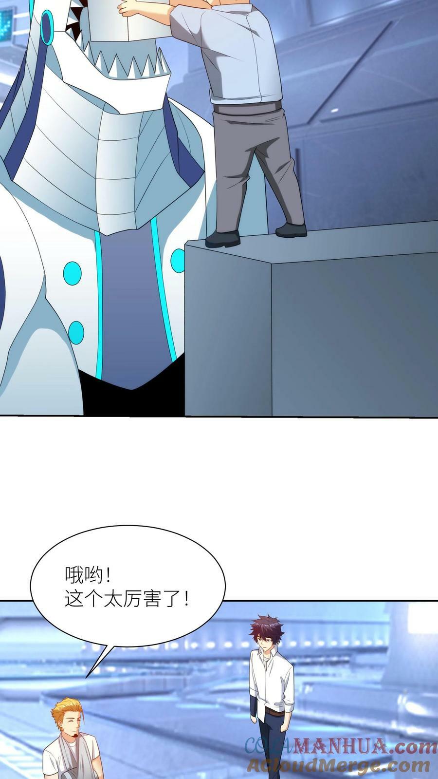 第281话 科学怪人22