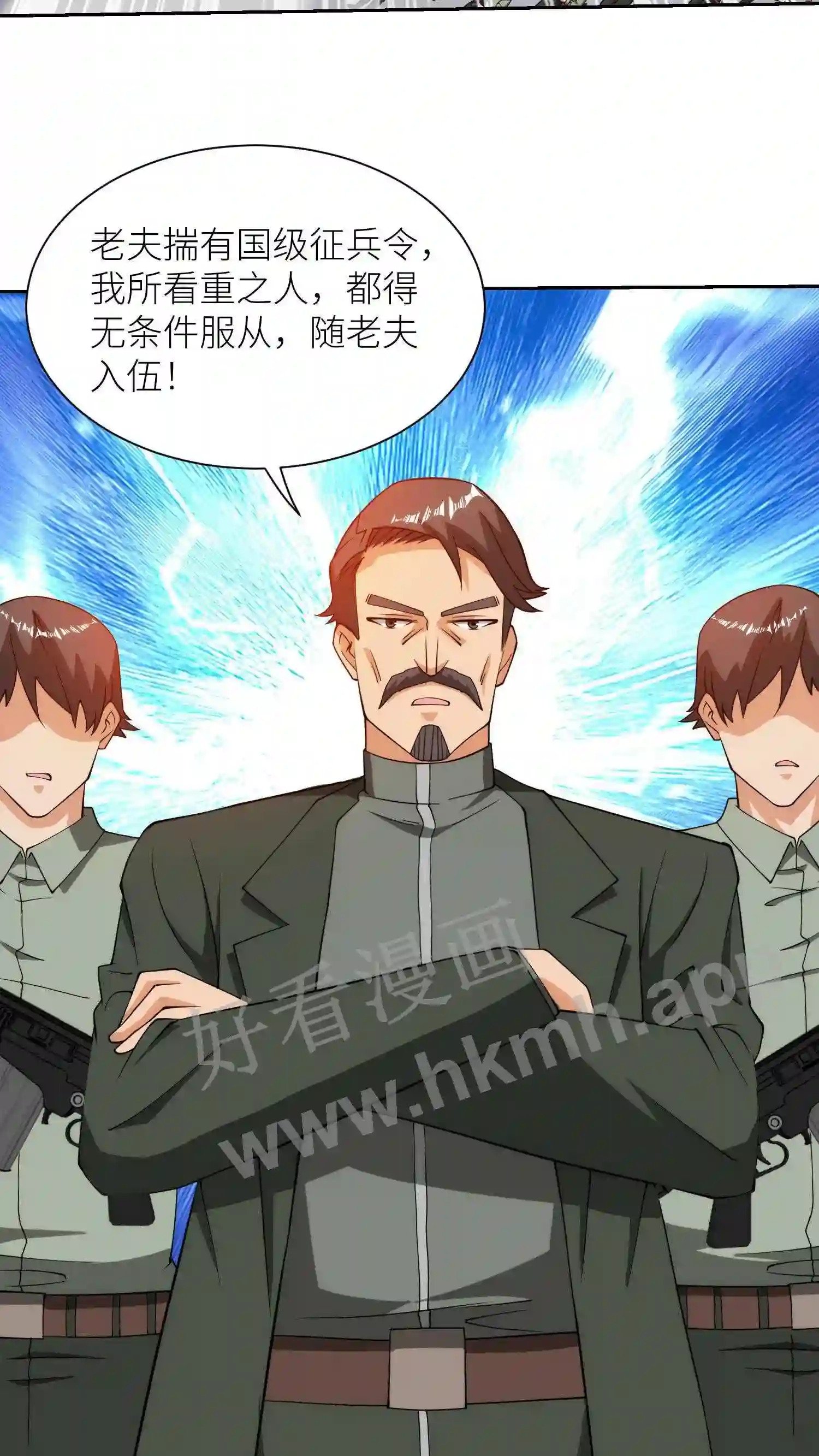 第71话 威逼8