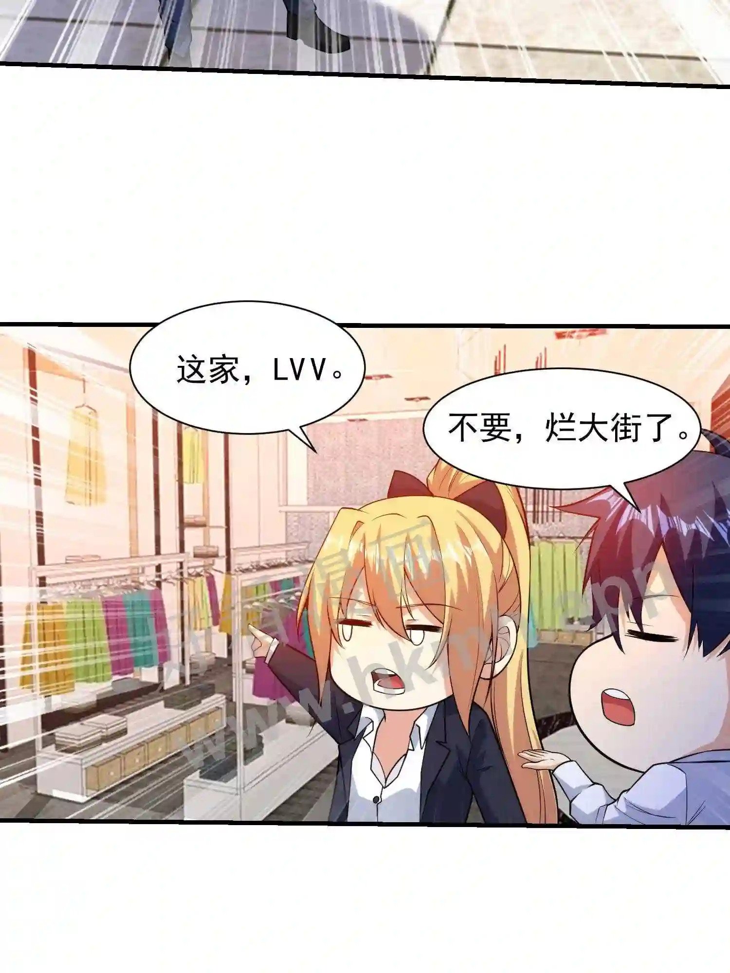 第9话 买衣服4