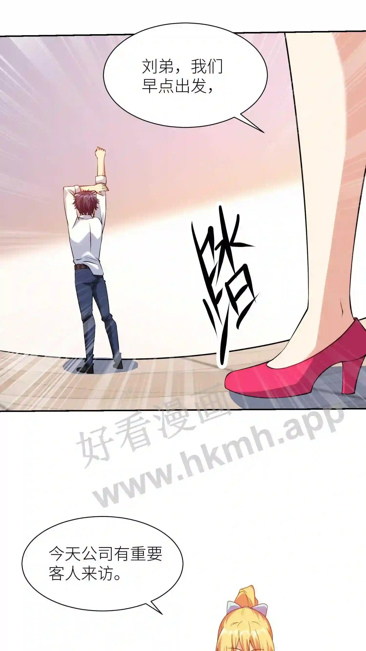 第45话 阿甲的选择20