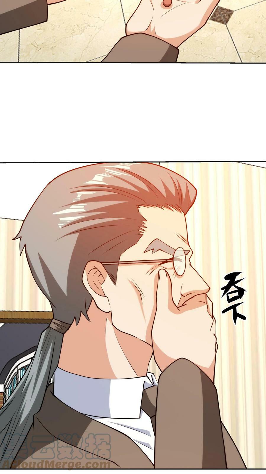 第164话 黑客帝四4