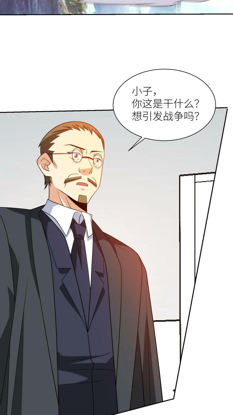 第190话 可以进攻了！13