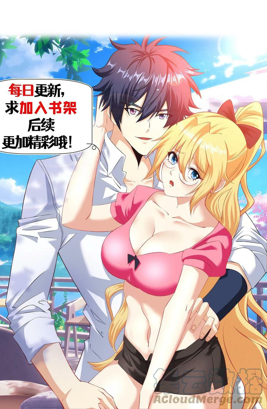 第205话 套路得人心24