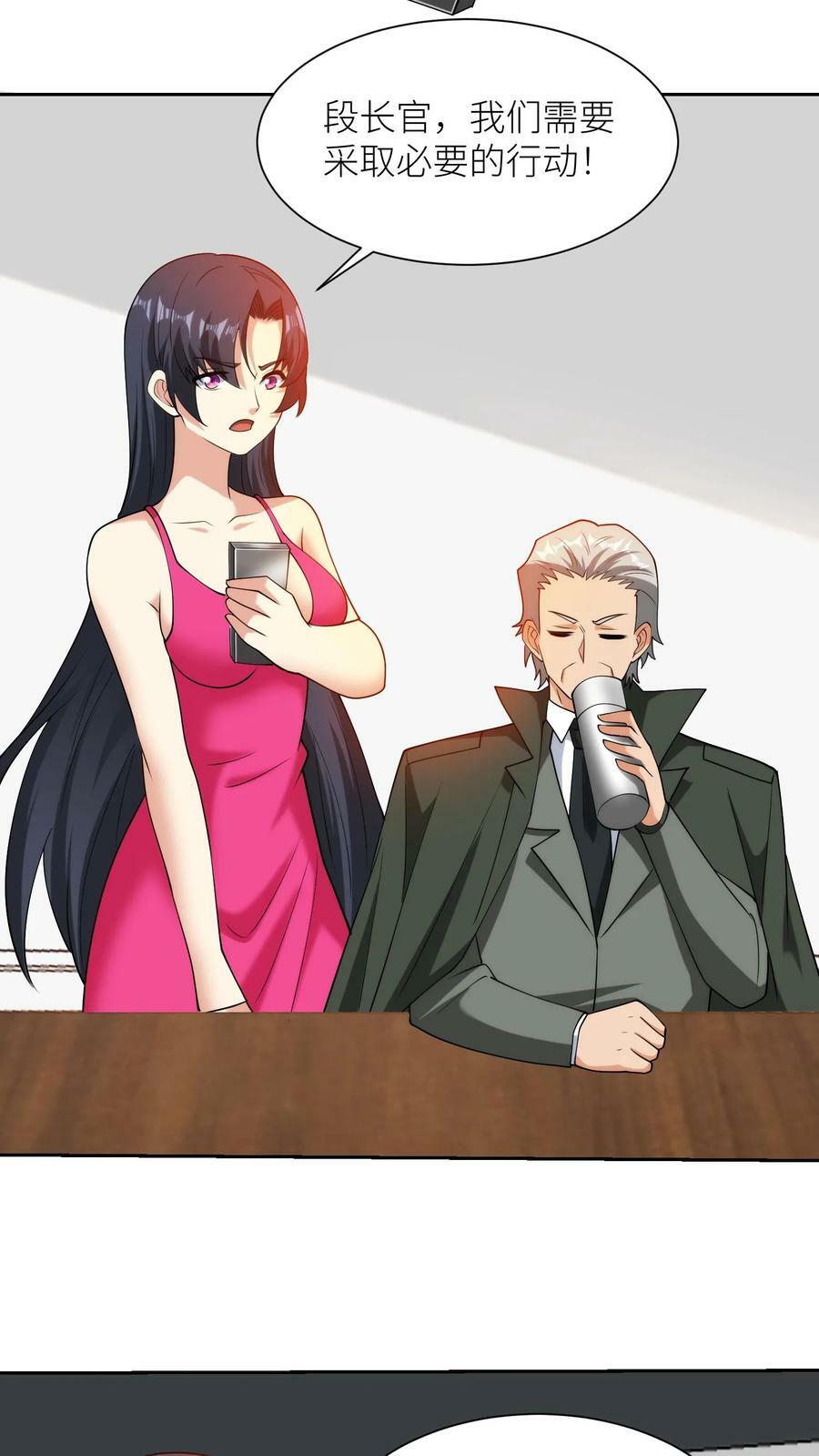 第158话 SS级警报15