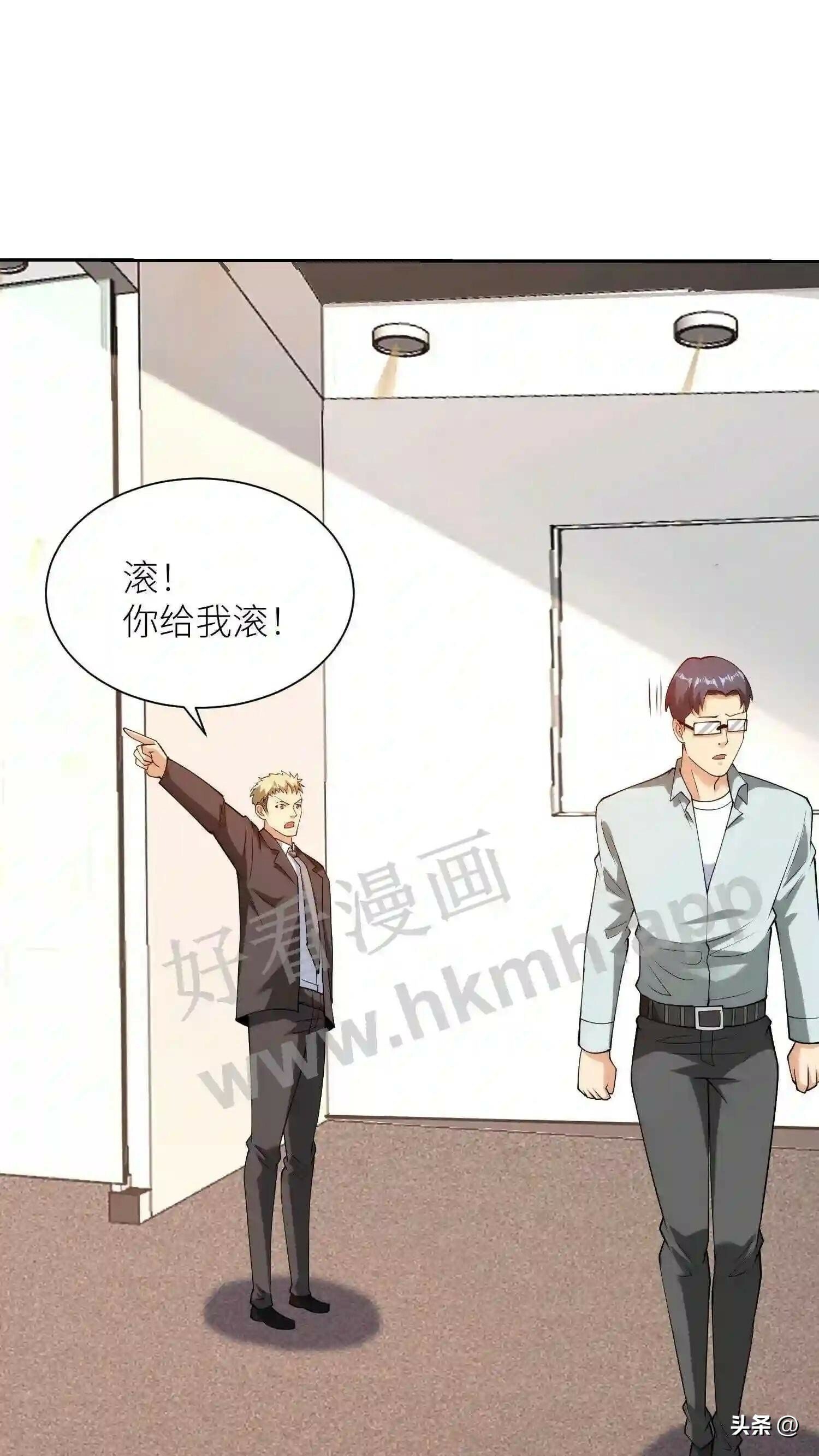 第116话 比不过就毁掉11