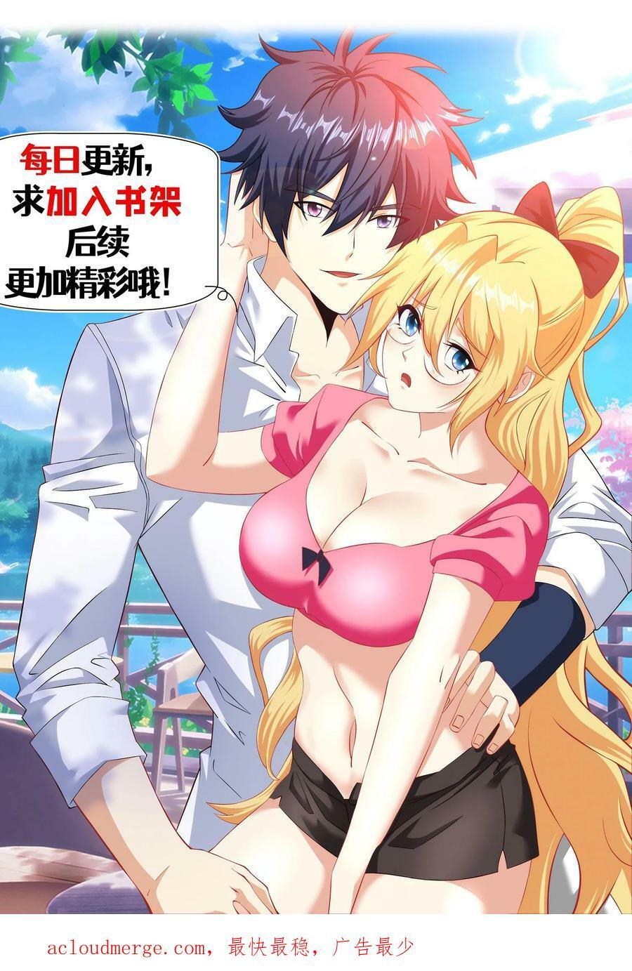 第182话 是幻觉吗？25