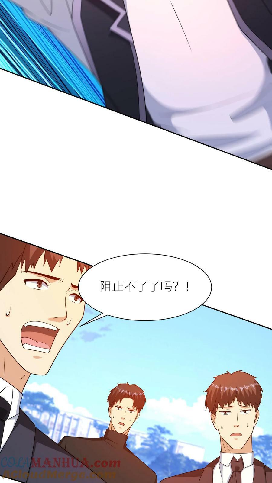 第296话 改造英雄30